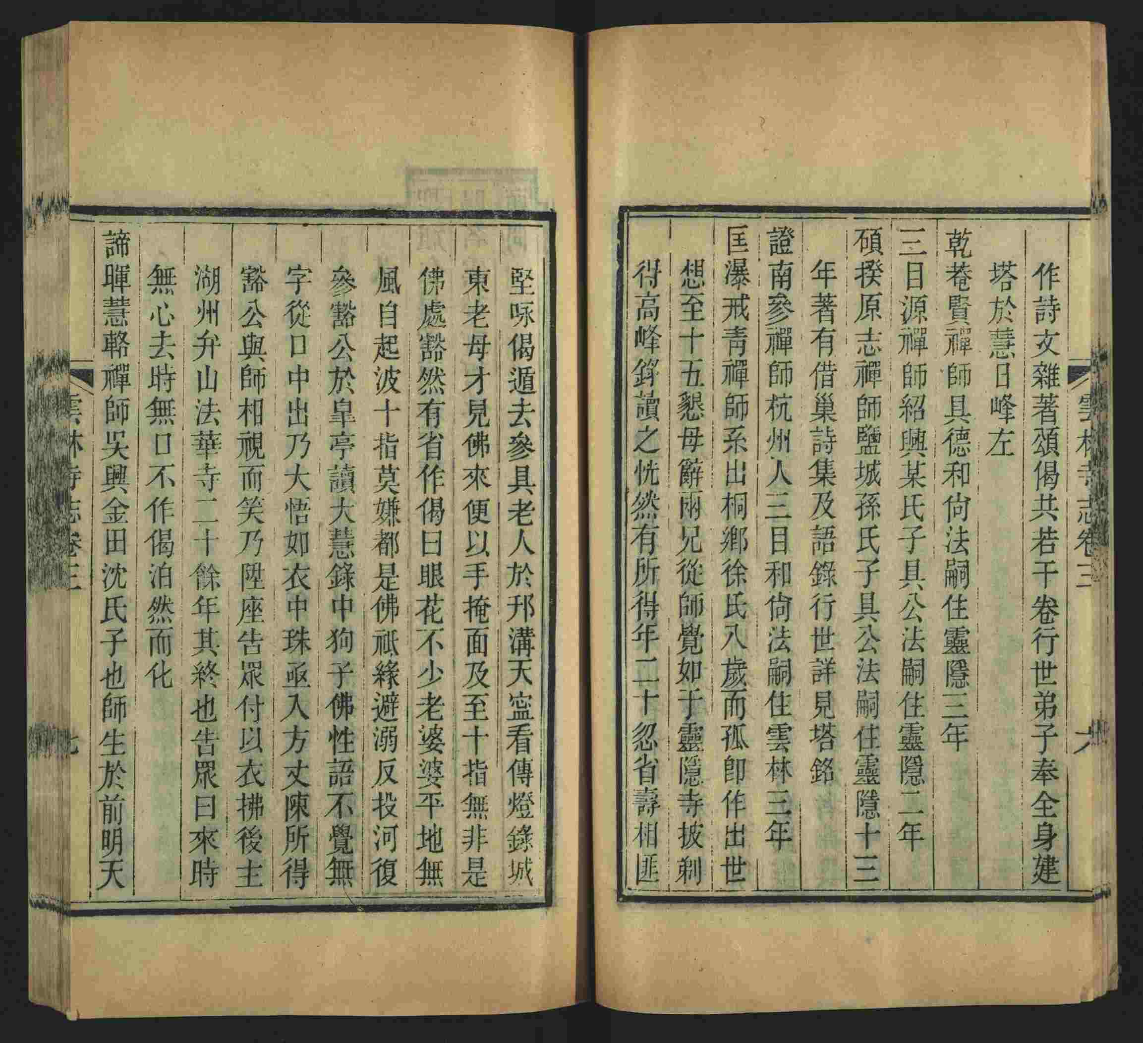 语文老师推荐的一年级上册描红练字帖是什么字帖啊