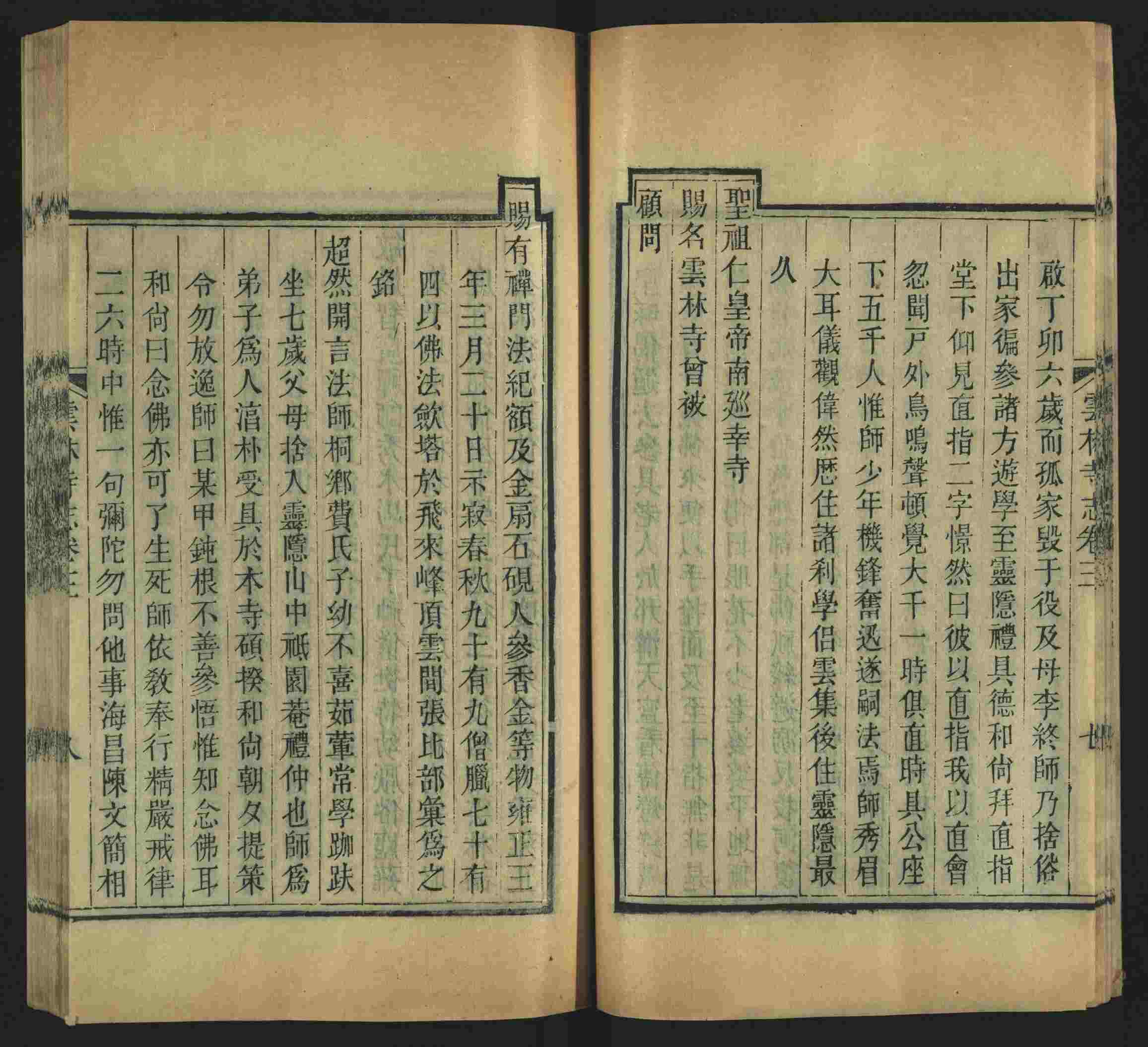 语文老师推荐的一年级上册描红练字帖是什么字帖啊