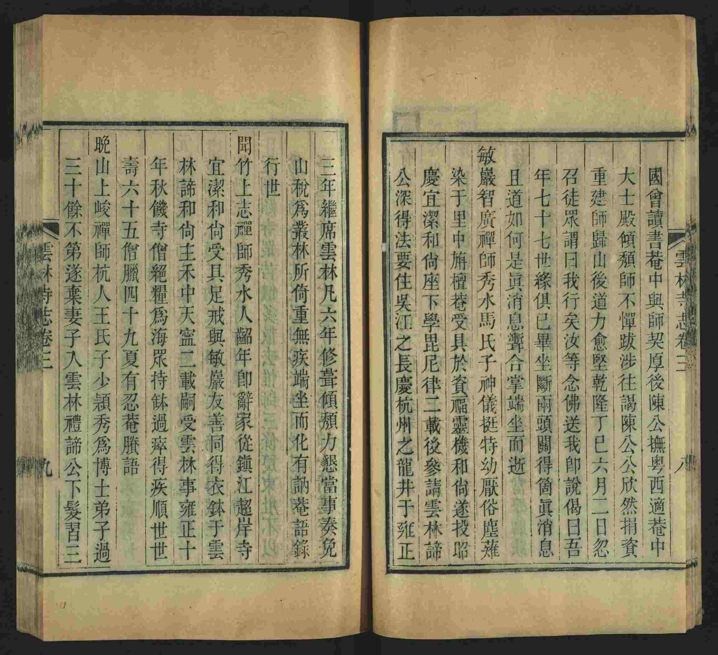 语文老师推荐的一年级上册描红练字帖是什么字帖啊