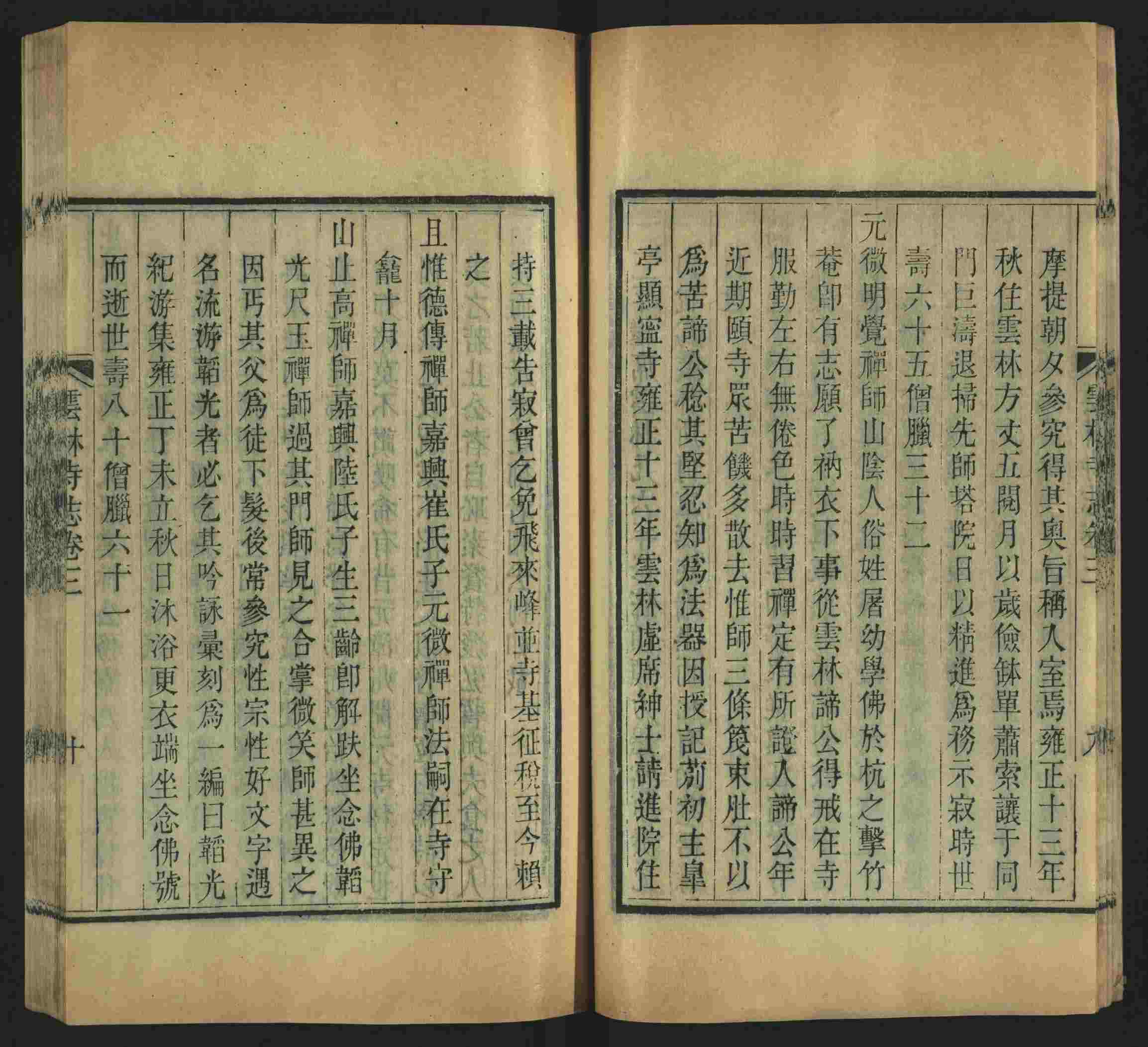 语文老师推荐的一年级上册描红练字帖是什么字帖啊