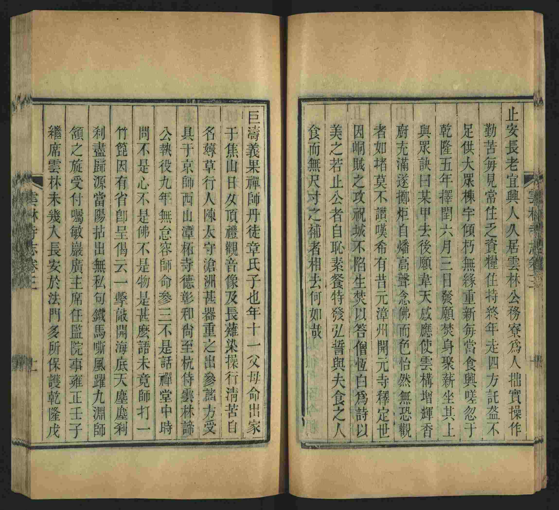 语文老师推荐的一年级上册描红练字帖是什么字帖啊