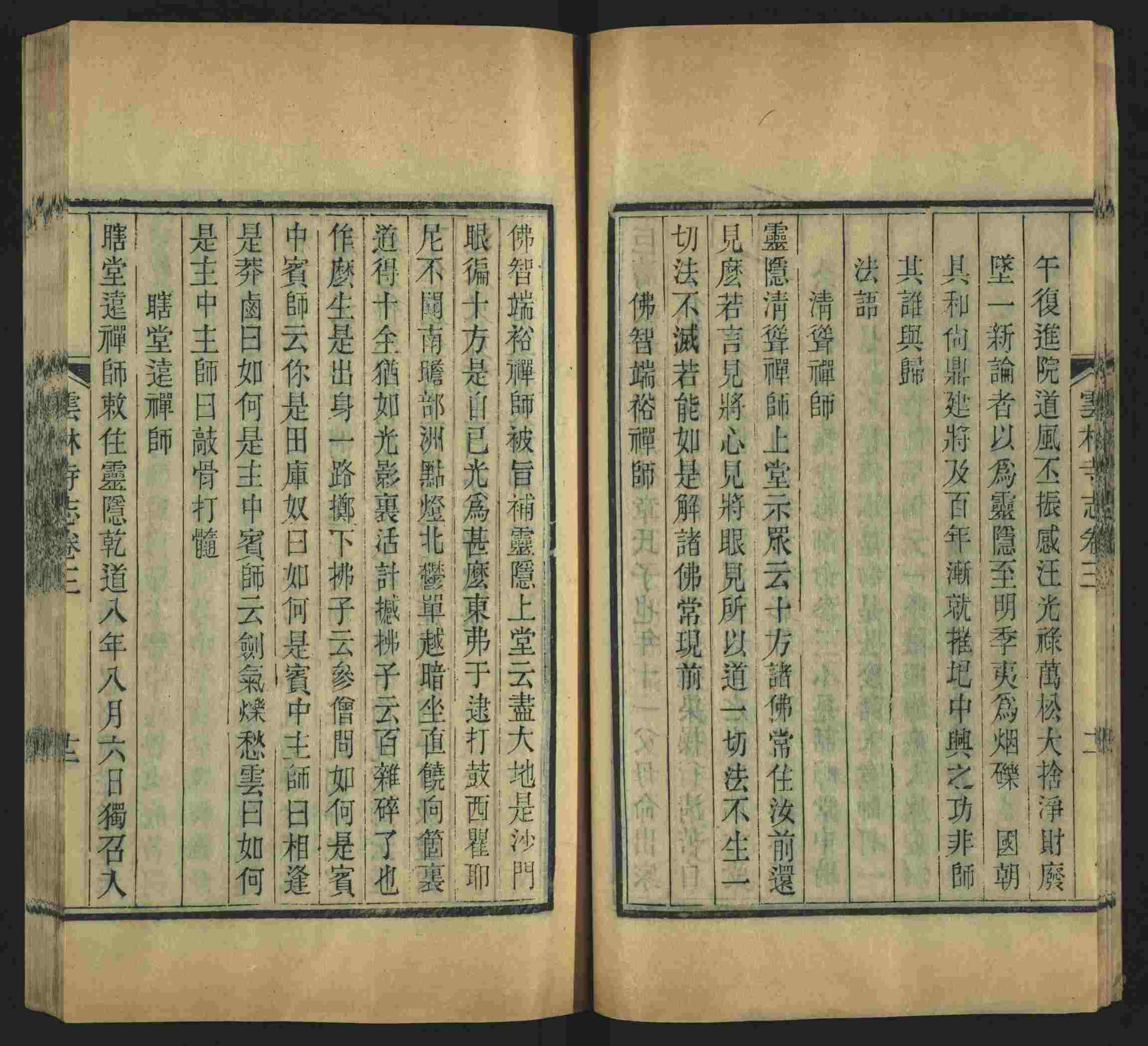 语文老师推荐的一年级上册描红练字帖是什么字帖啊