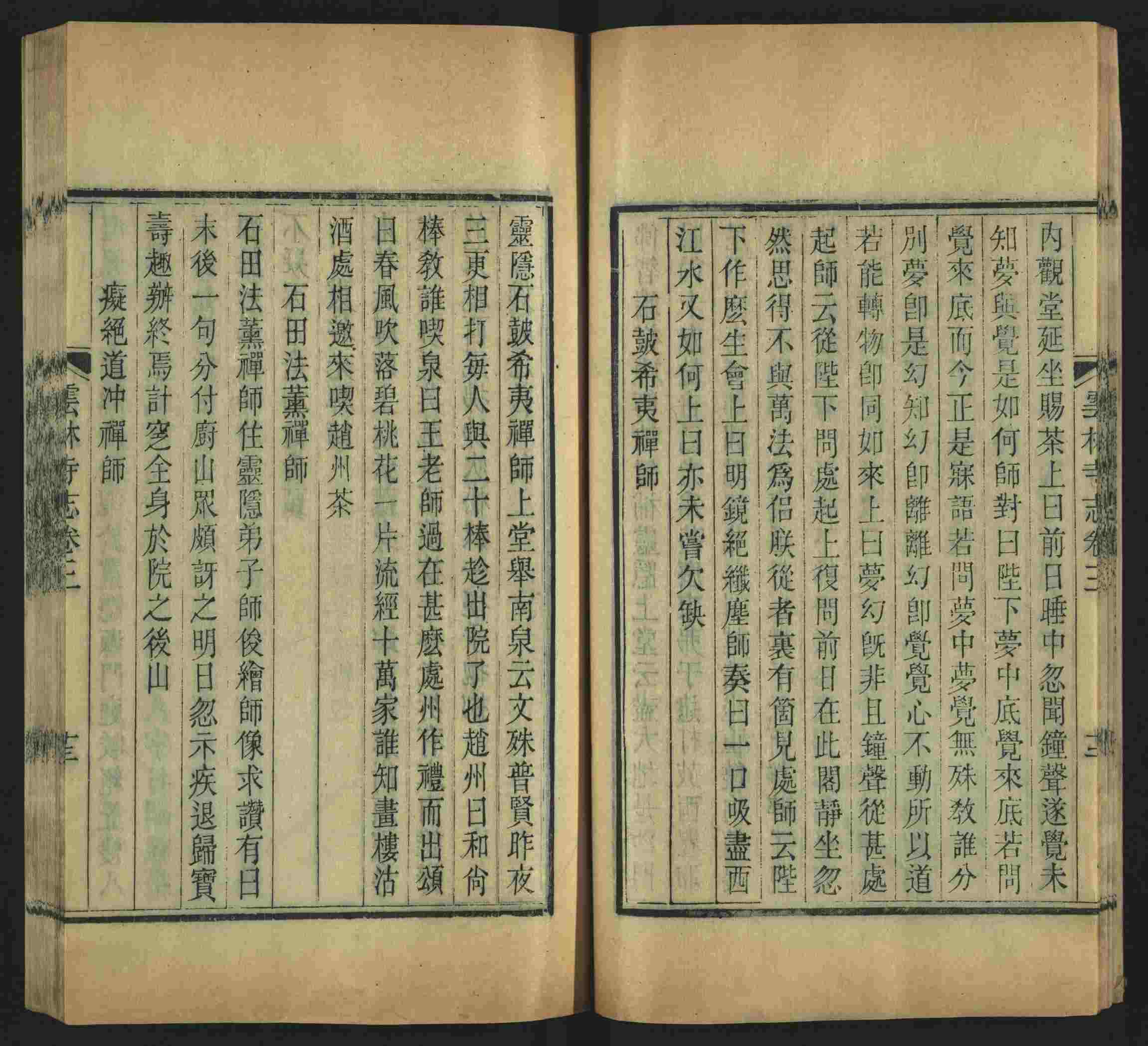 语文老师推荐的一年级上册描红练字帖是什么字帖啊