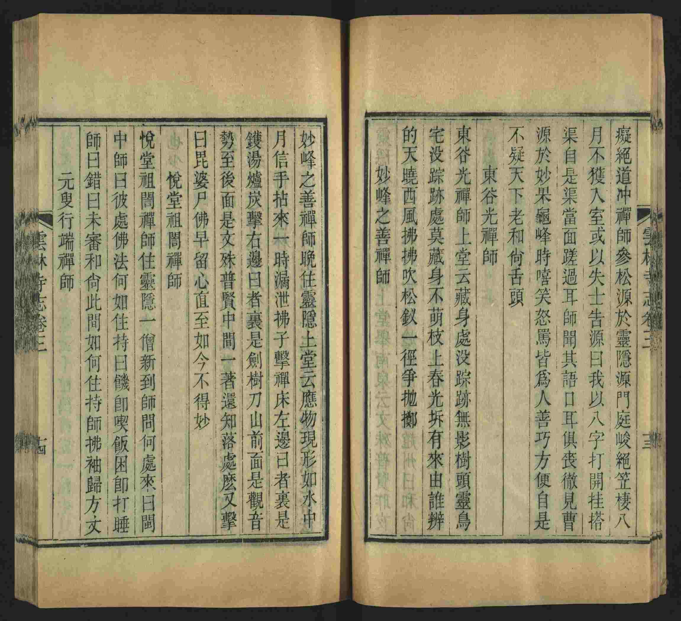 语文老师推荐的一年级上册描红练字帖是什么字帖啊