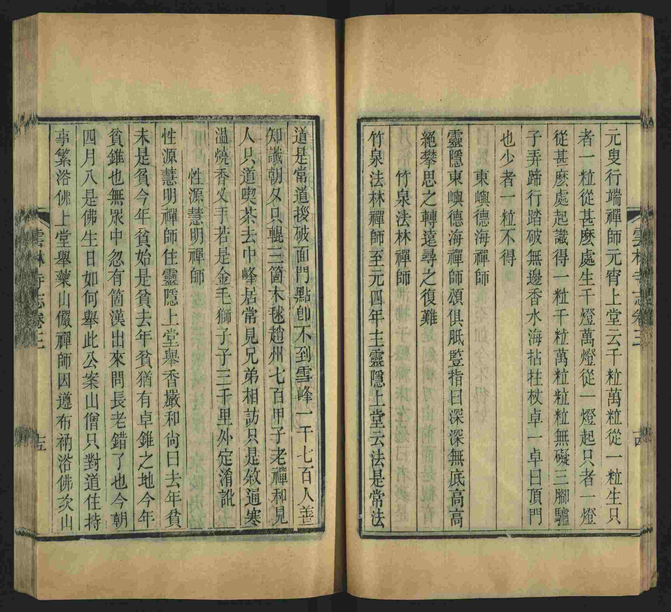语文老师推荐的一年级上册描红练字帖是什么字帖啊