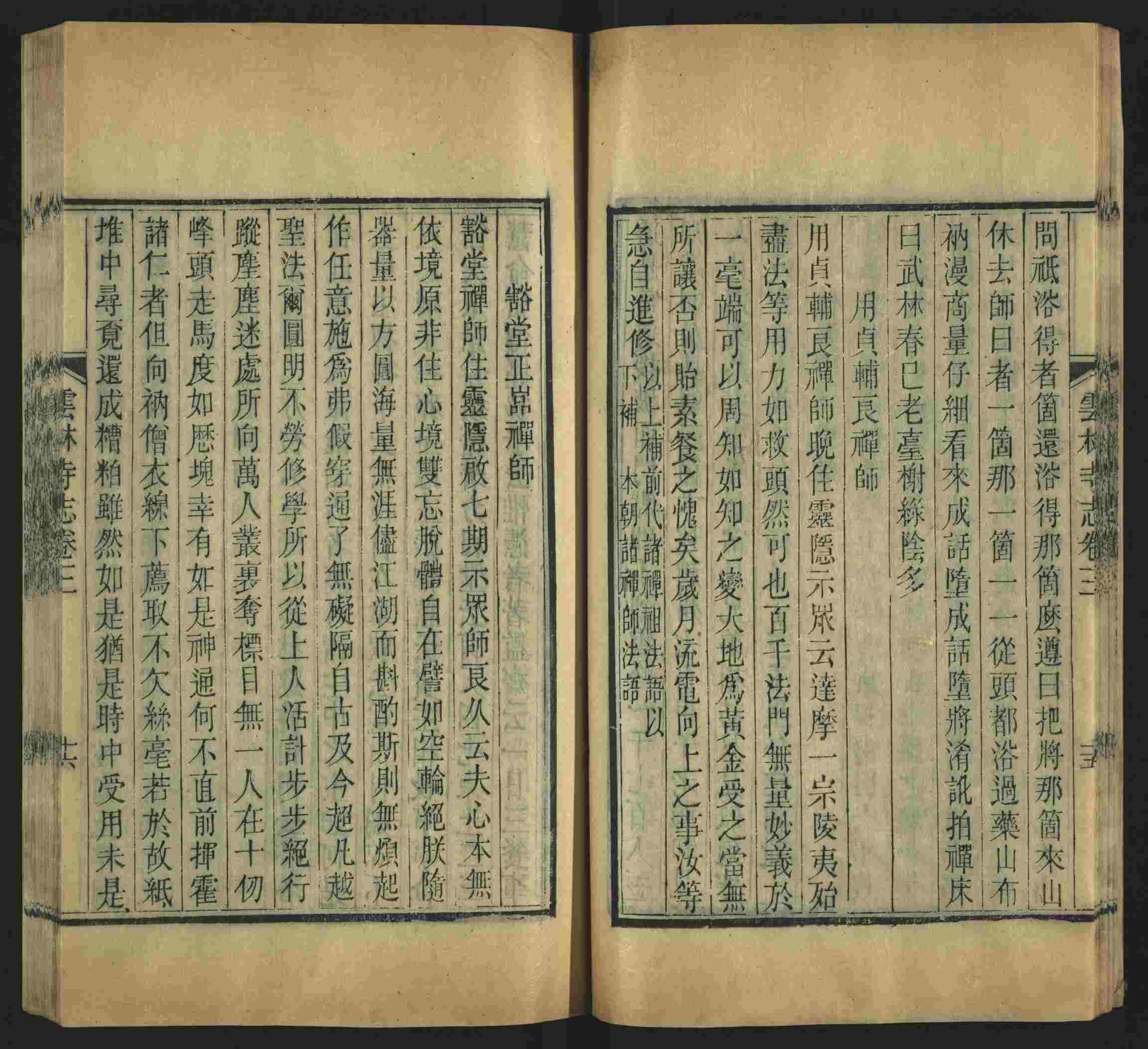 语文老师推荐的一年级上册描红练字帖是什么字帖啊