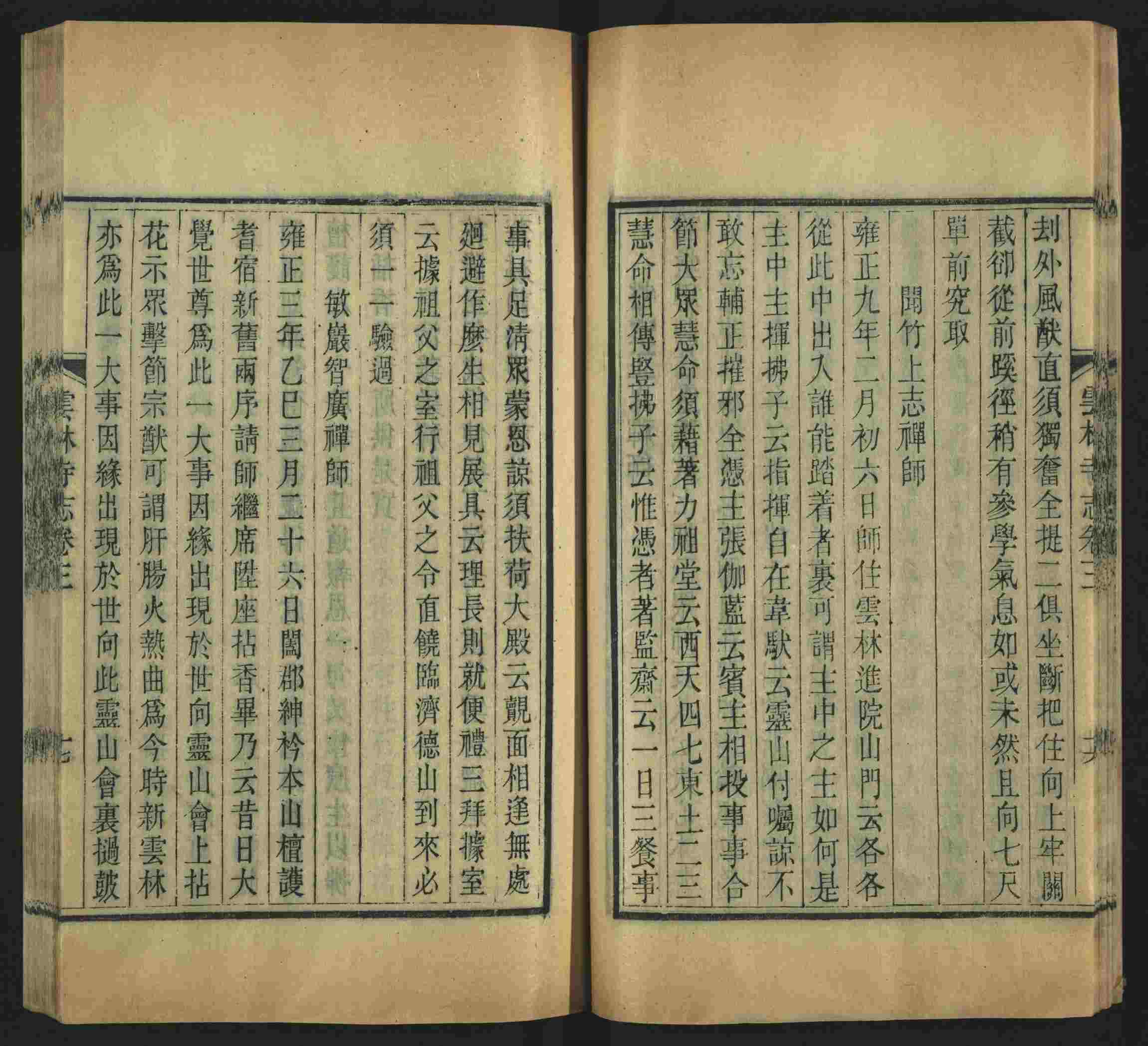 语文老师推荐的一年级上册描红练字帖是什么字帖啊