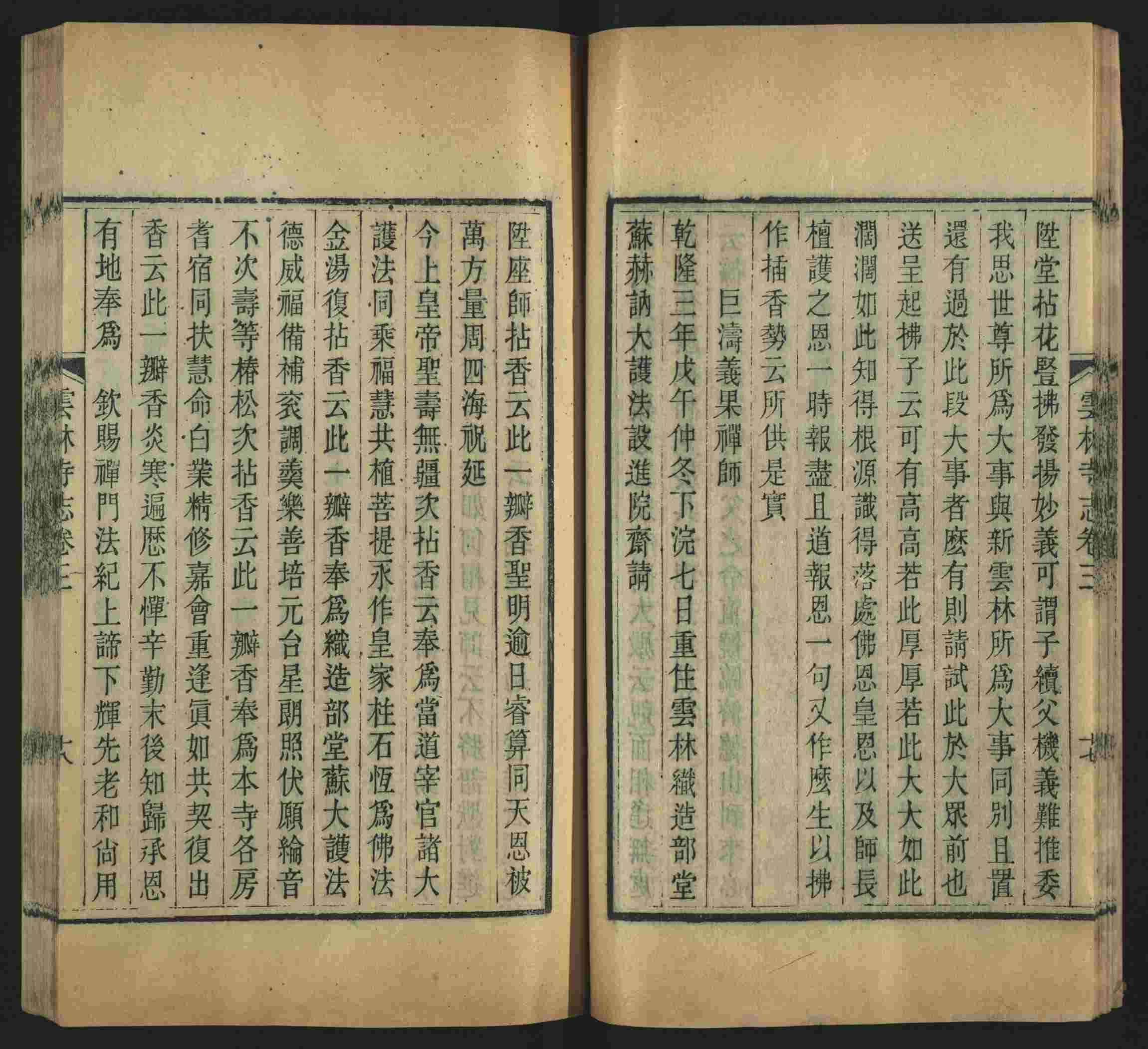 语文老师推荐的一年级上册描红练字帖是什么字帖啊