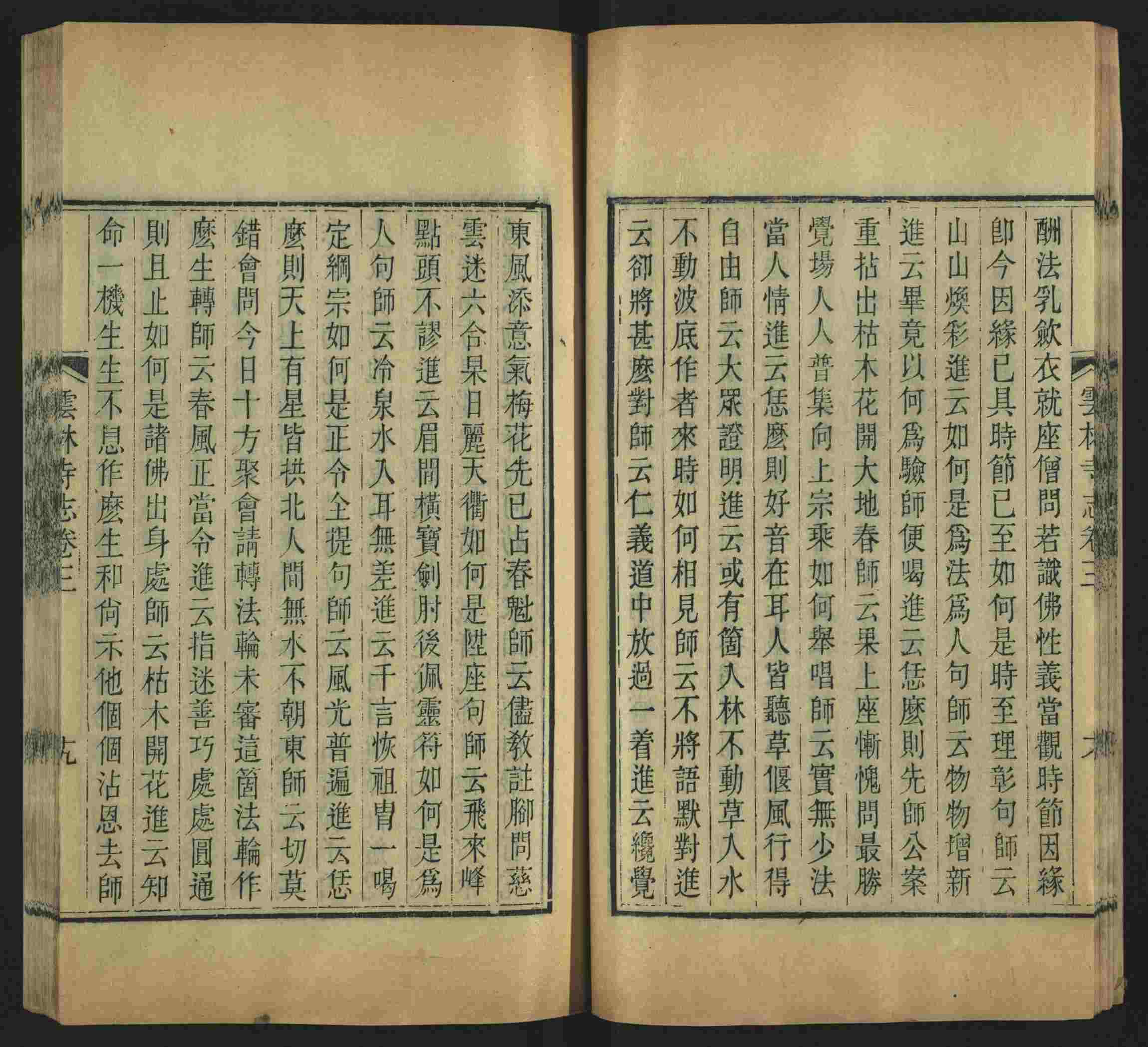 语文老师推荐的一年级上册描红练字帖是什么字帖啊