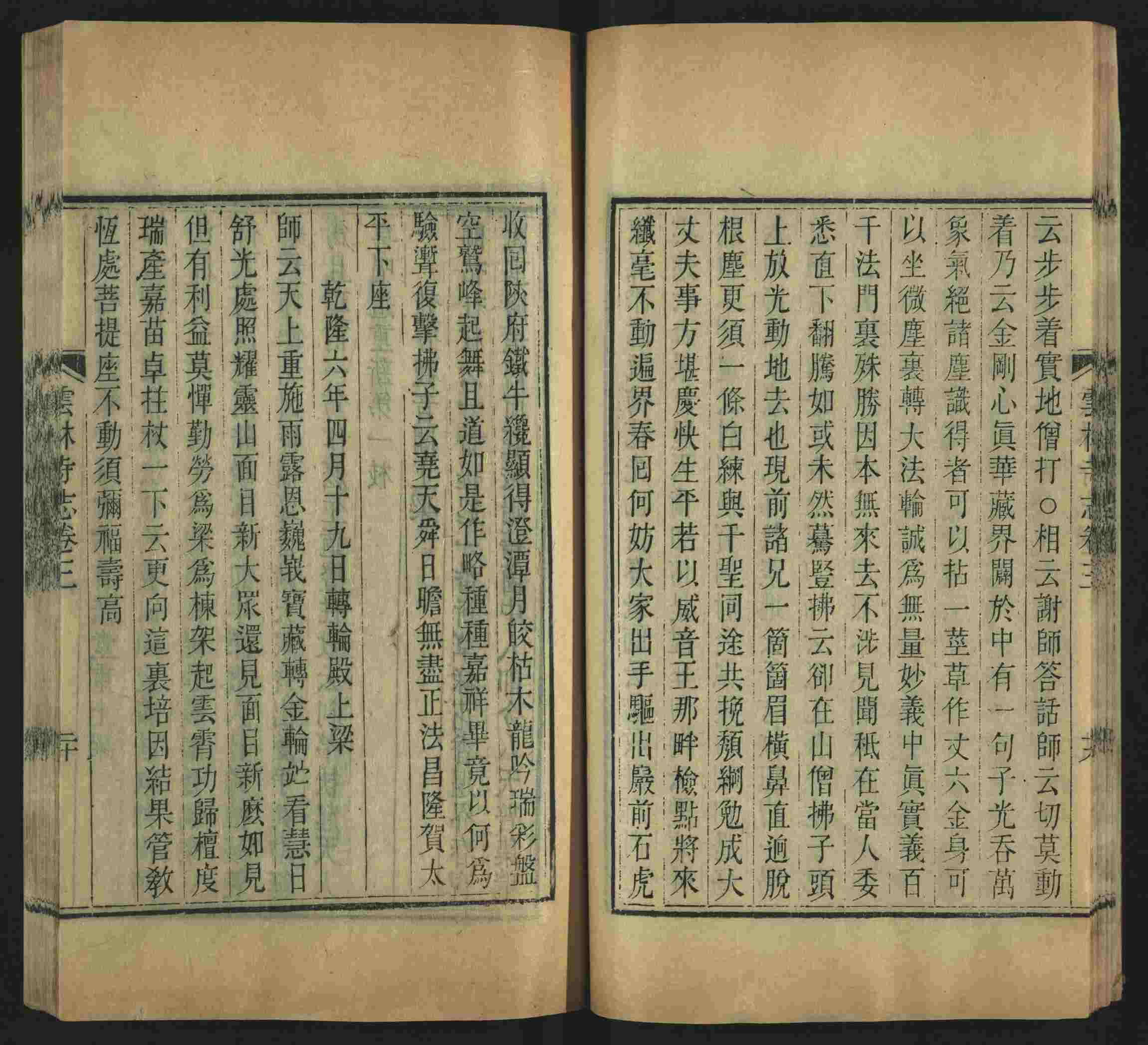 语文老师推荐的一年级上册描红练字帖是什么字帖啊