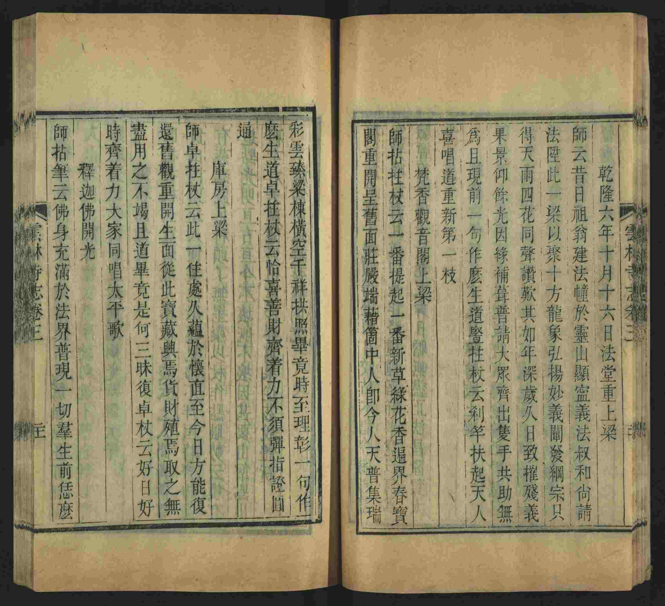 语文老师推荐的一年级上册描红练字帖是什么字帖啊