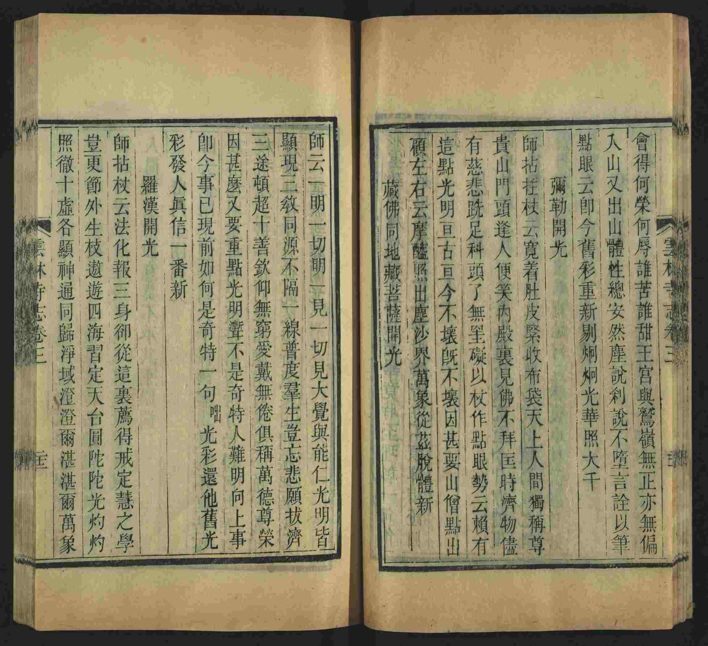语文老师推荐的一年级上册描红练字帖是什么字帖啊