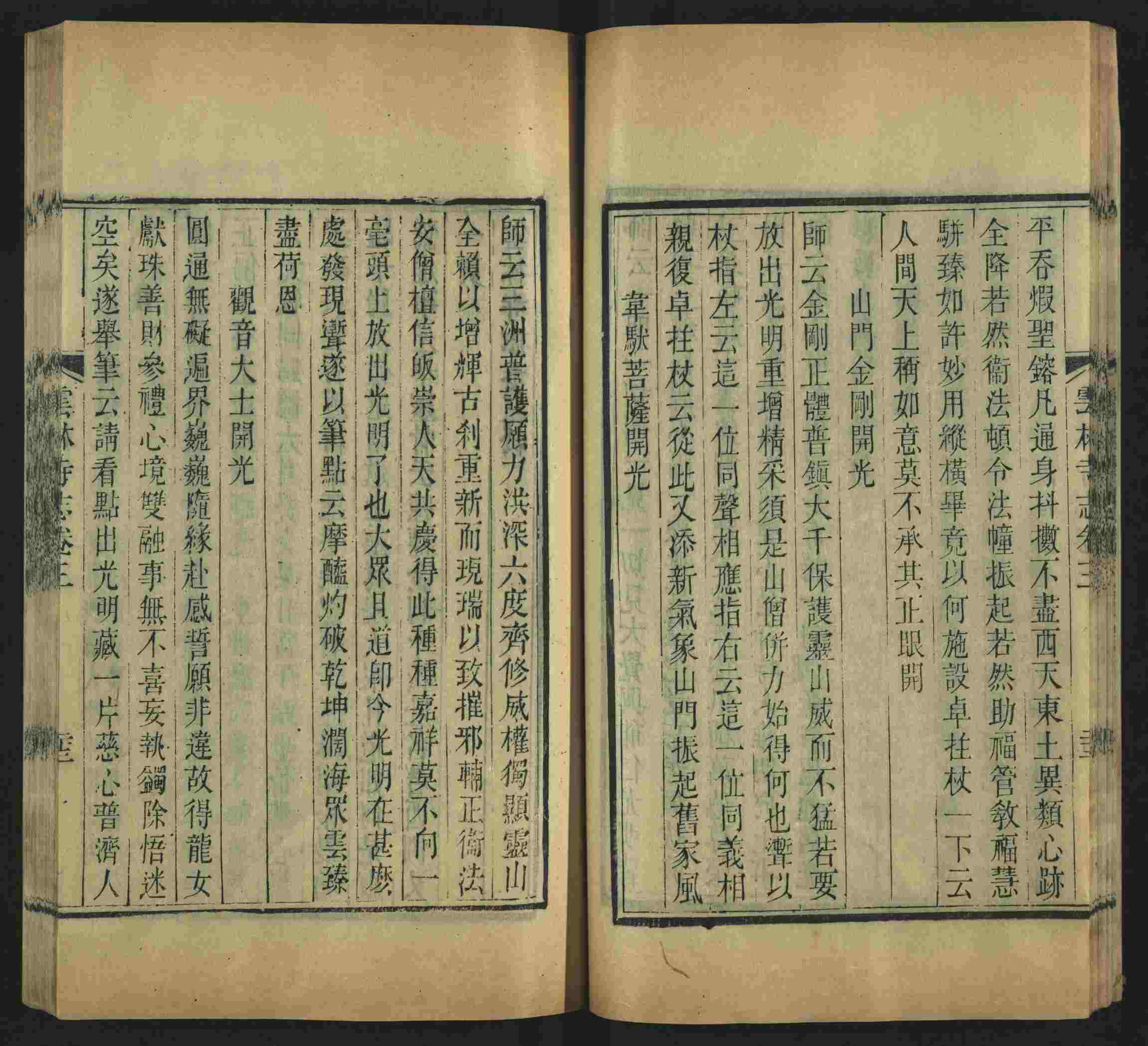 语文老师推荐的一年级上册描红练字帖是什么字帖啊