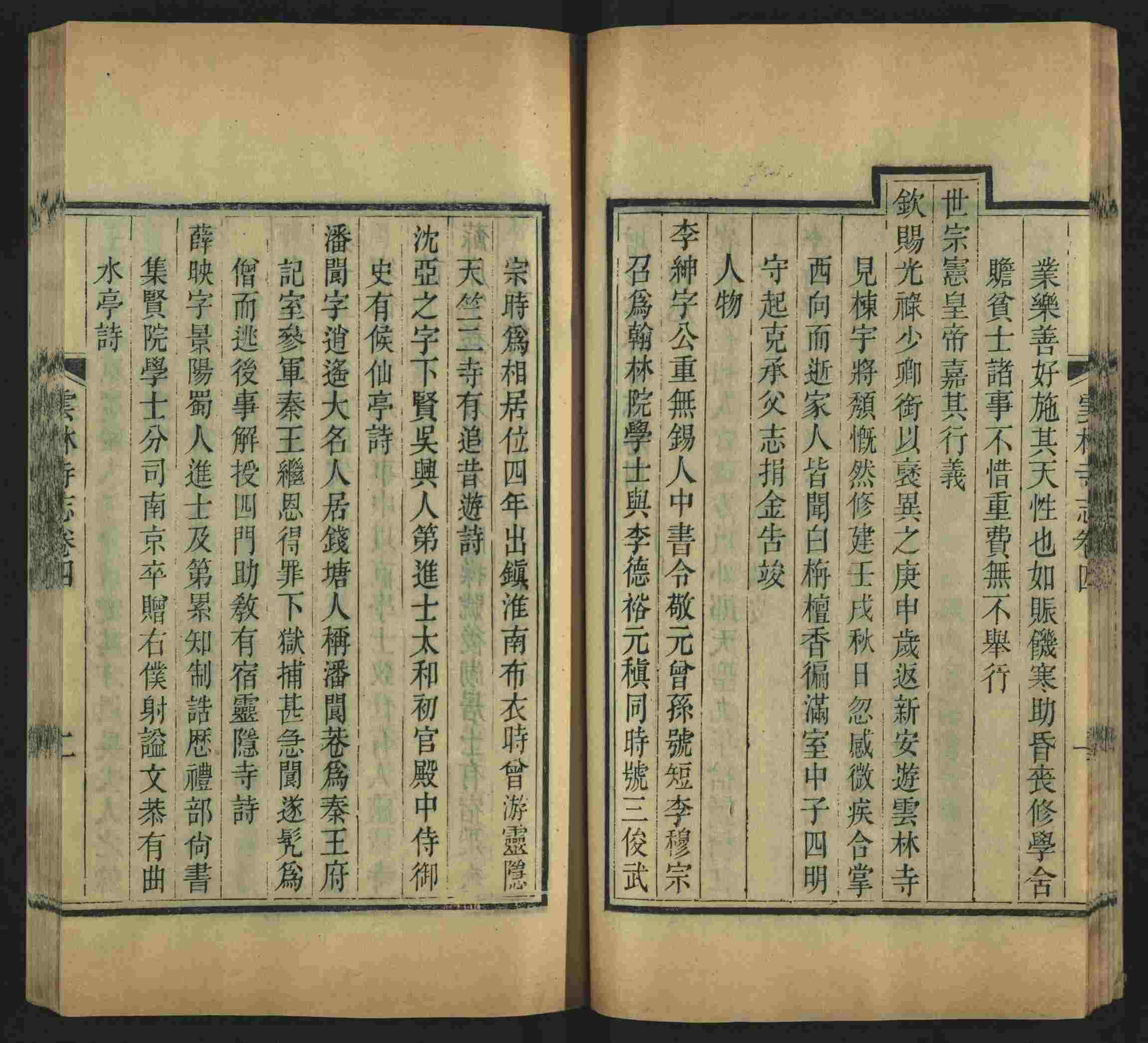 语文老师推荐的小学字帖打印软件是什么字帖啊