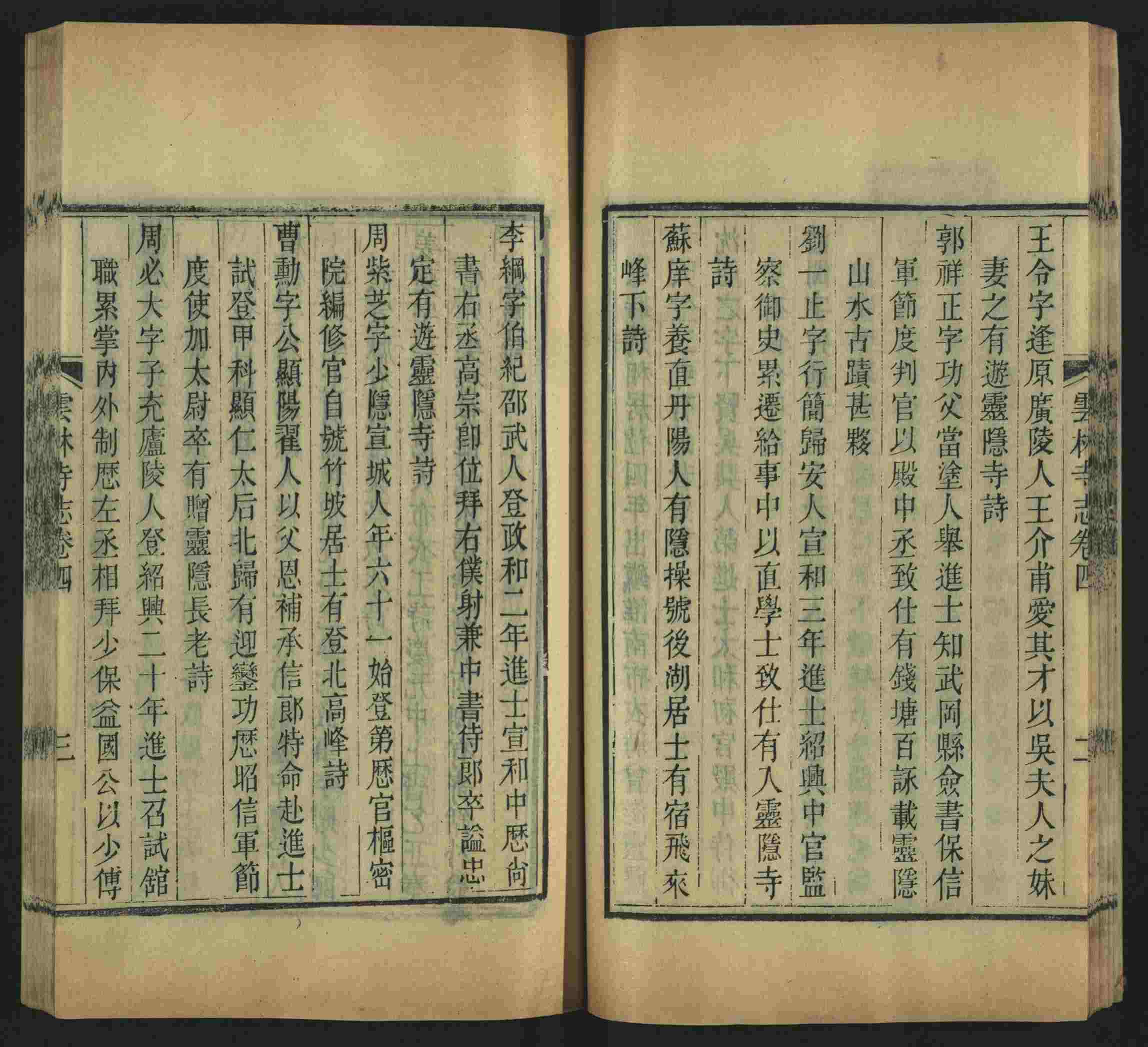 语文老师推荐的小学字帖打印软件是什么字帖啊