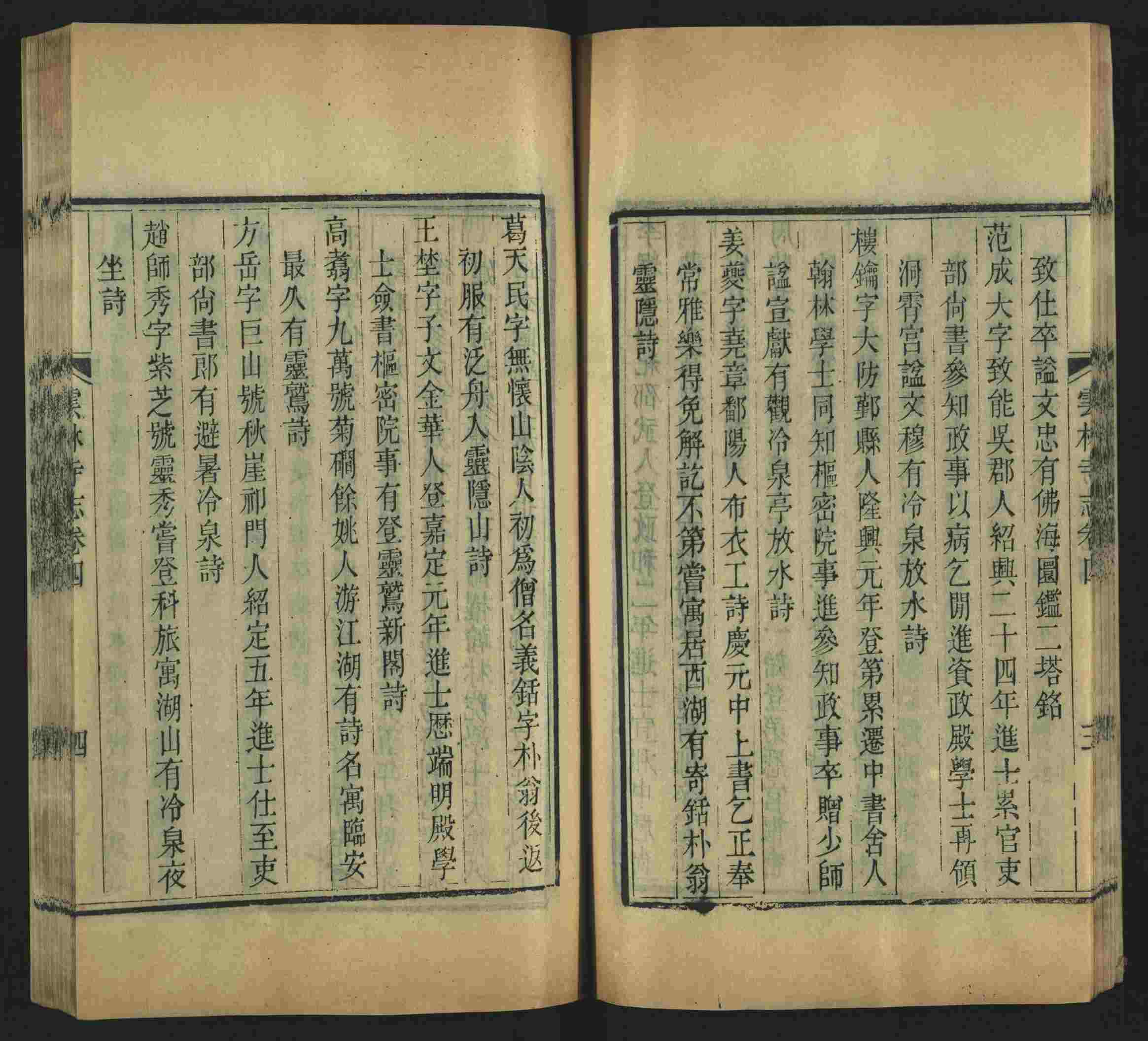 语文老师推荐的小学字帖打印软件是什么字帖啊