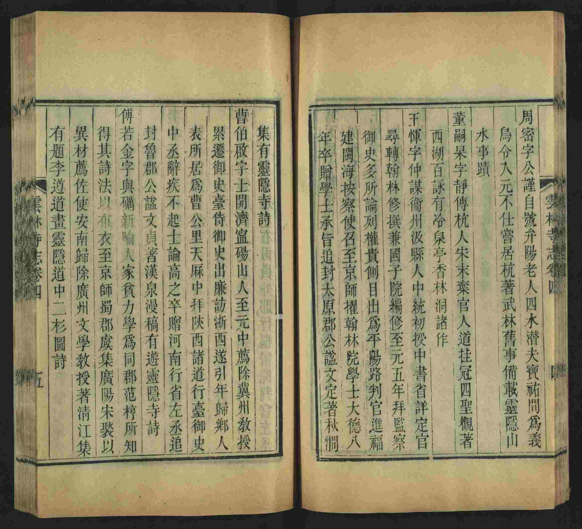 语文老师推荐的小学字帖打印软件是什么字帖啊