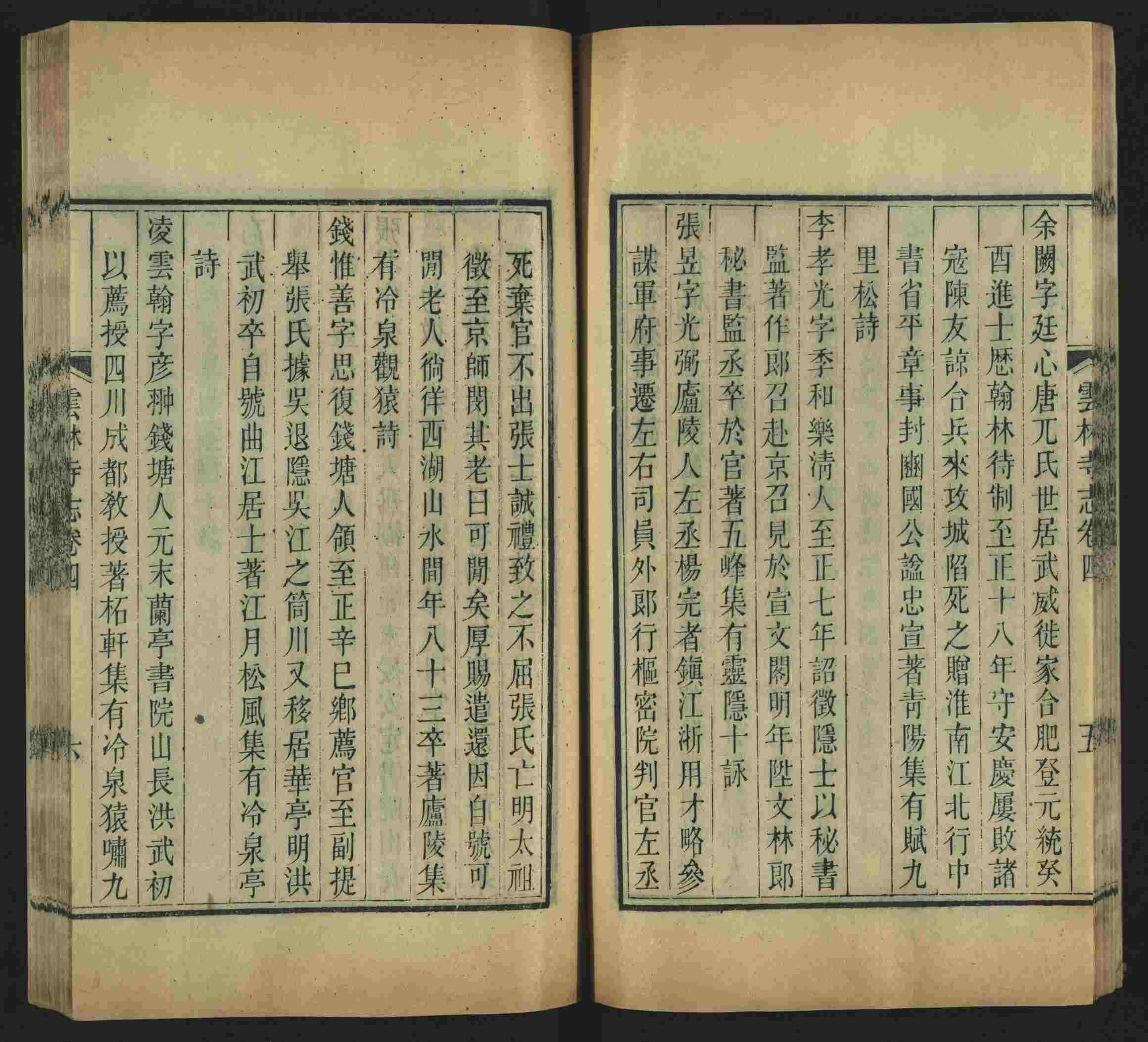 语文老师推荐的小学字帖打印软件是什么字帖啊
