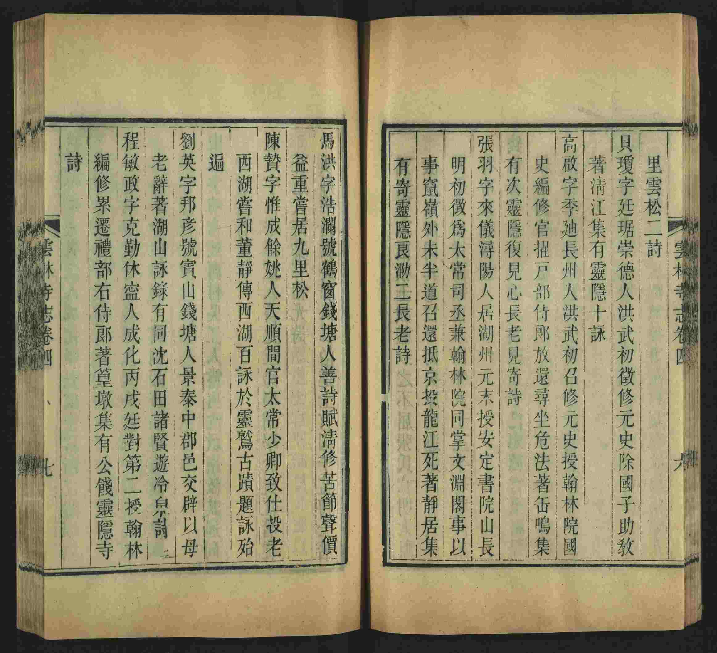 语文老师推荐的小学字帖打印软件是什么字帖啊