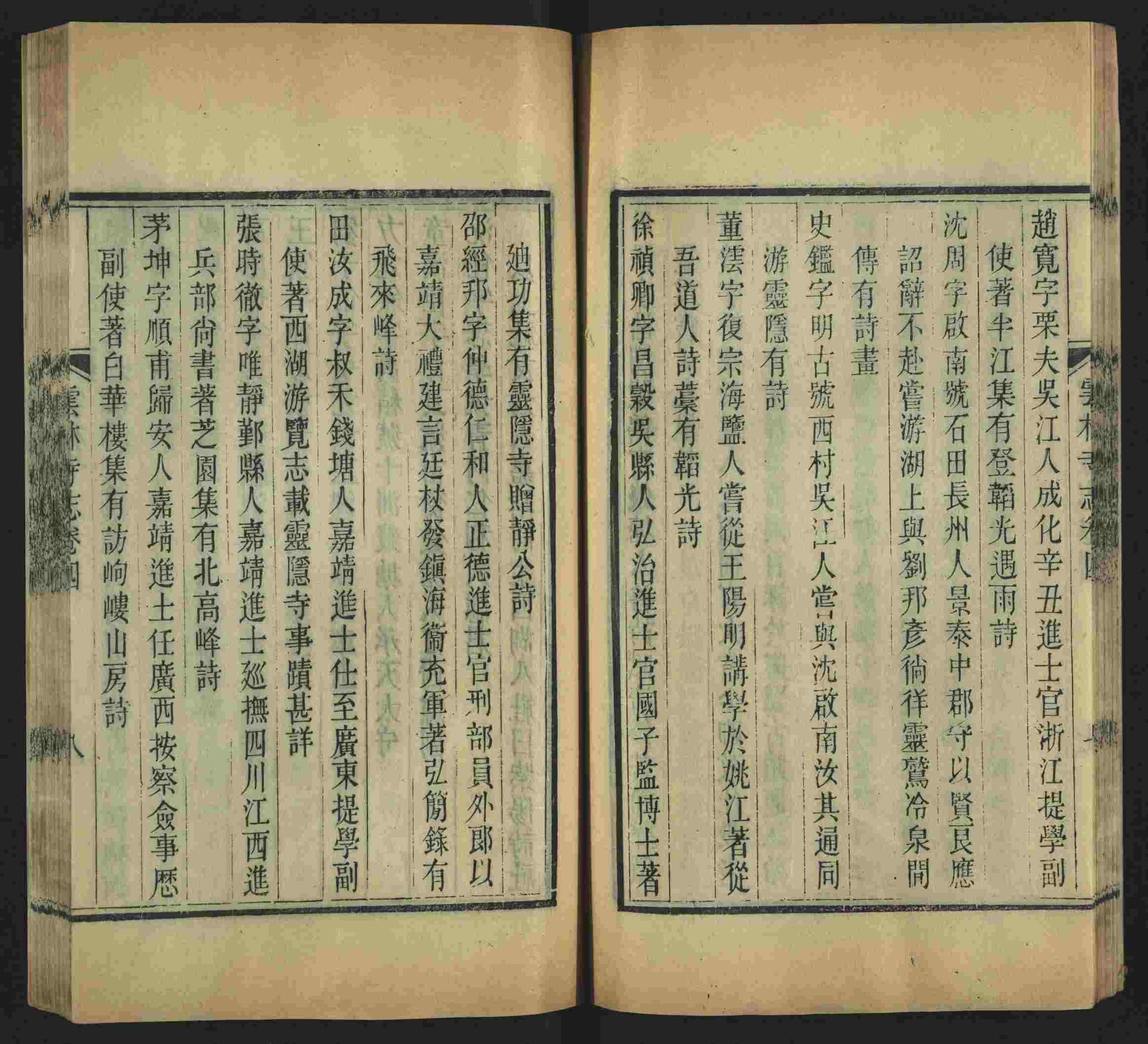 语文老师推荐的小学字帖打印软件是什么字帖啊