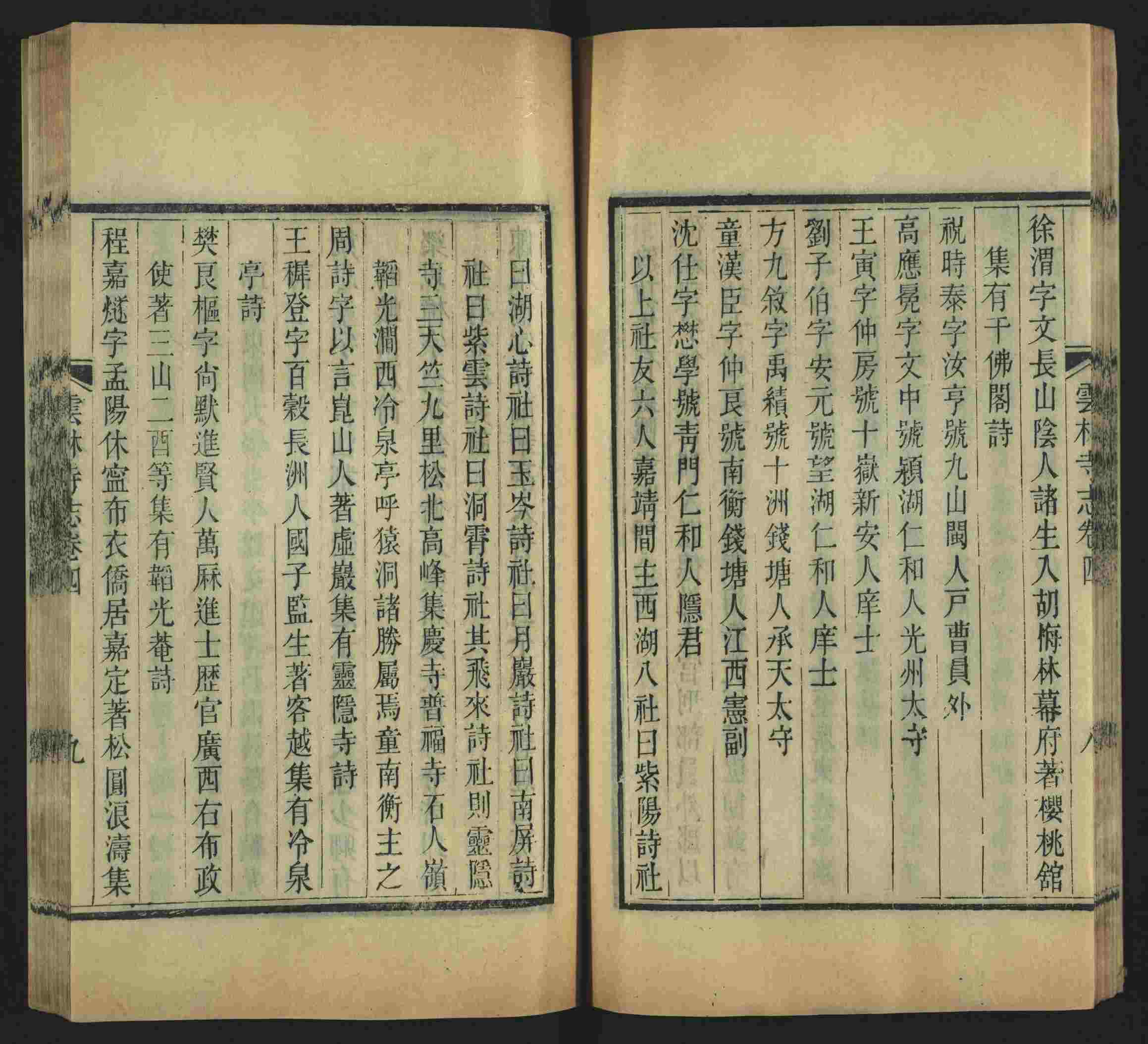 语文老师推荐的小学字帖打印软件是什么字帖啊