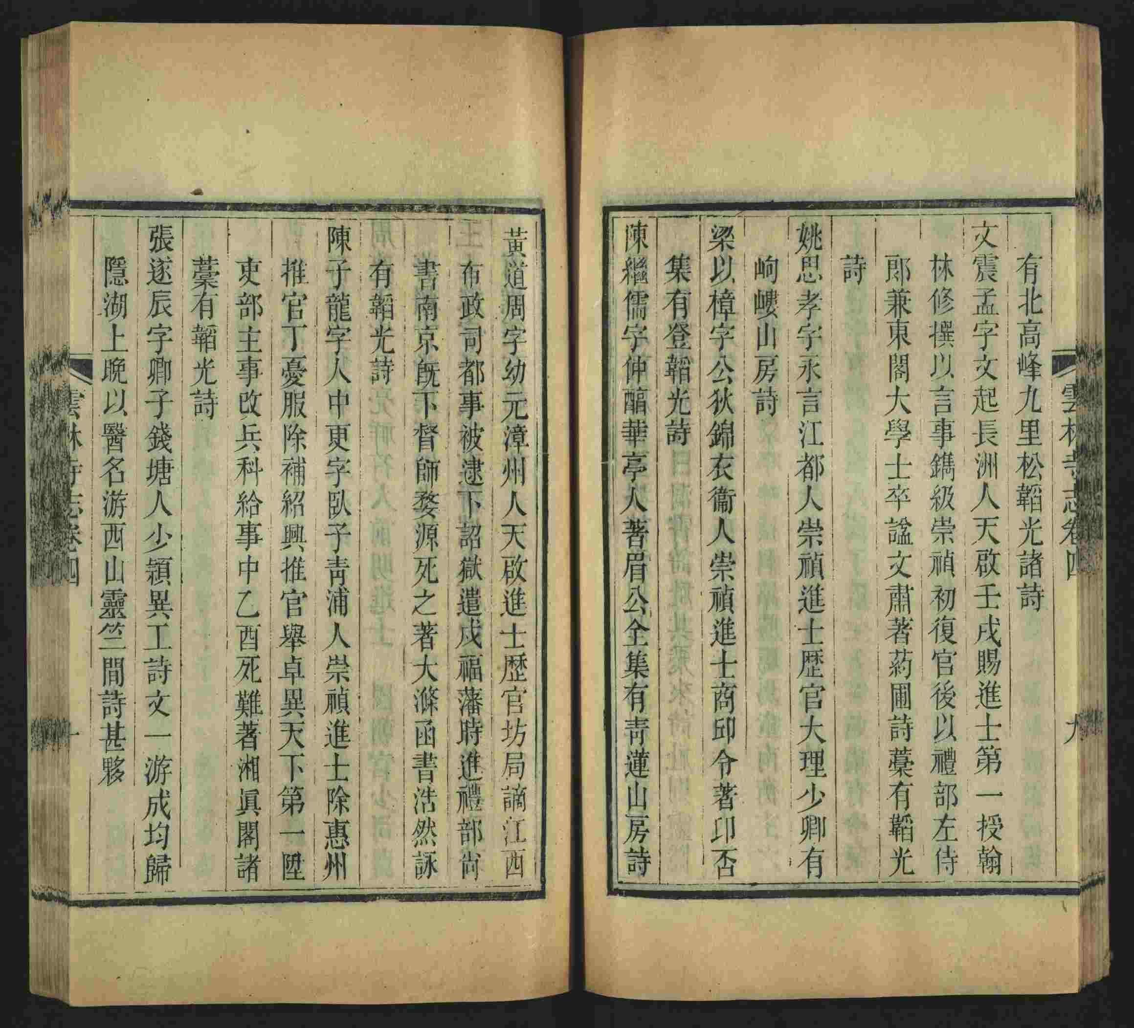 语文老师推荐的小学字帖打印软件是什么字帖啊