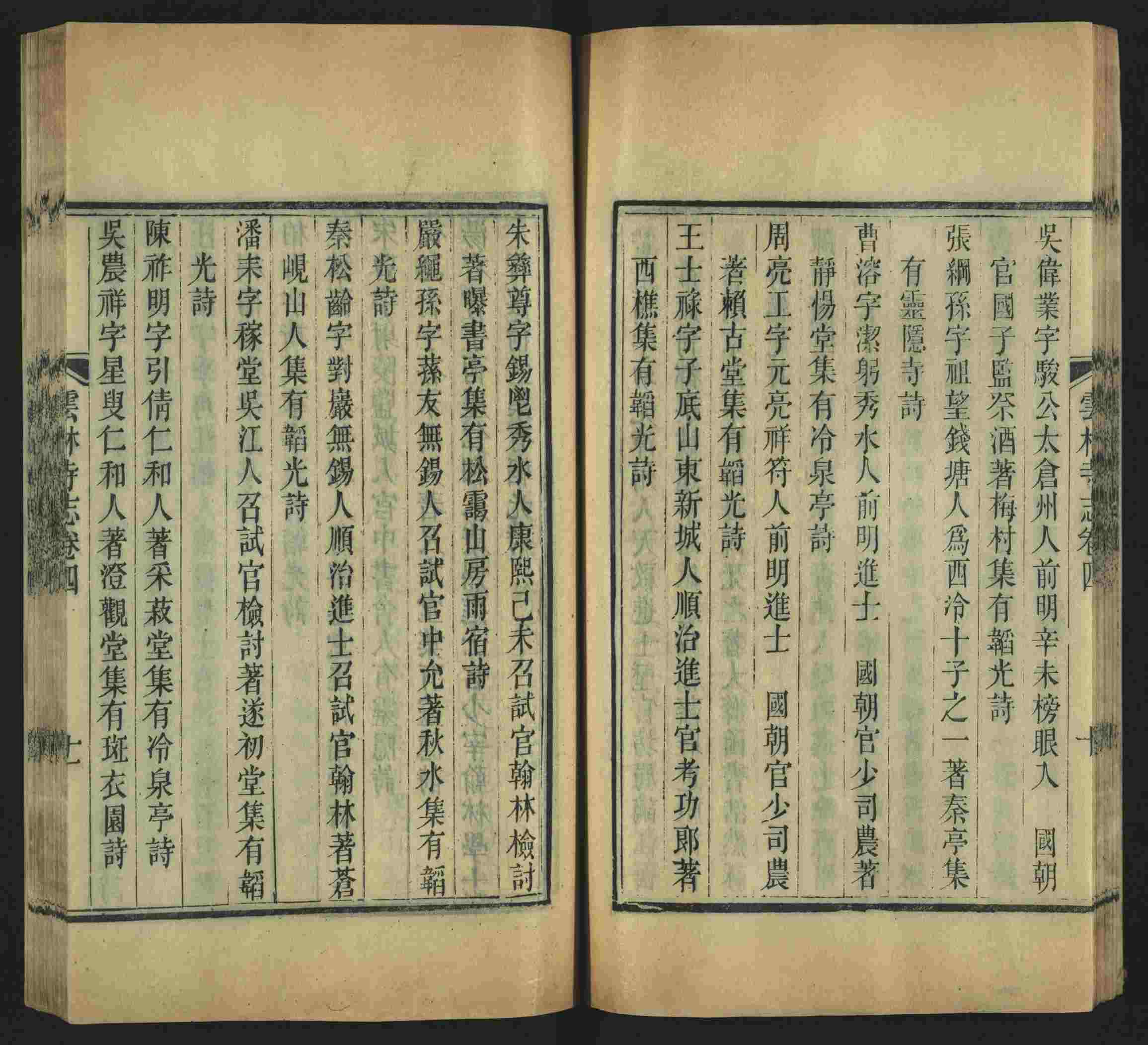 语文老师推荐的小学字帖打印软件是什么字帖啊
