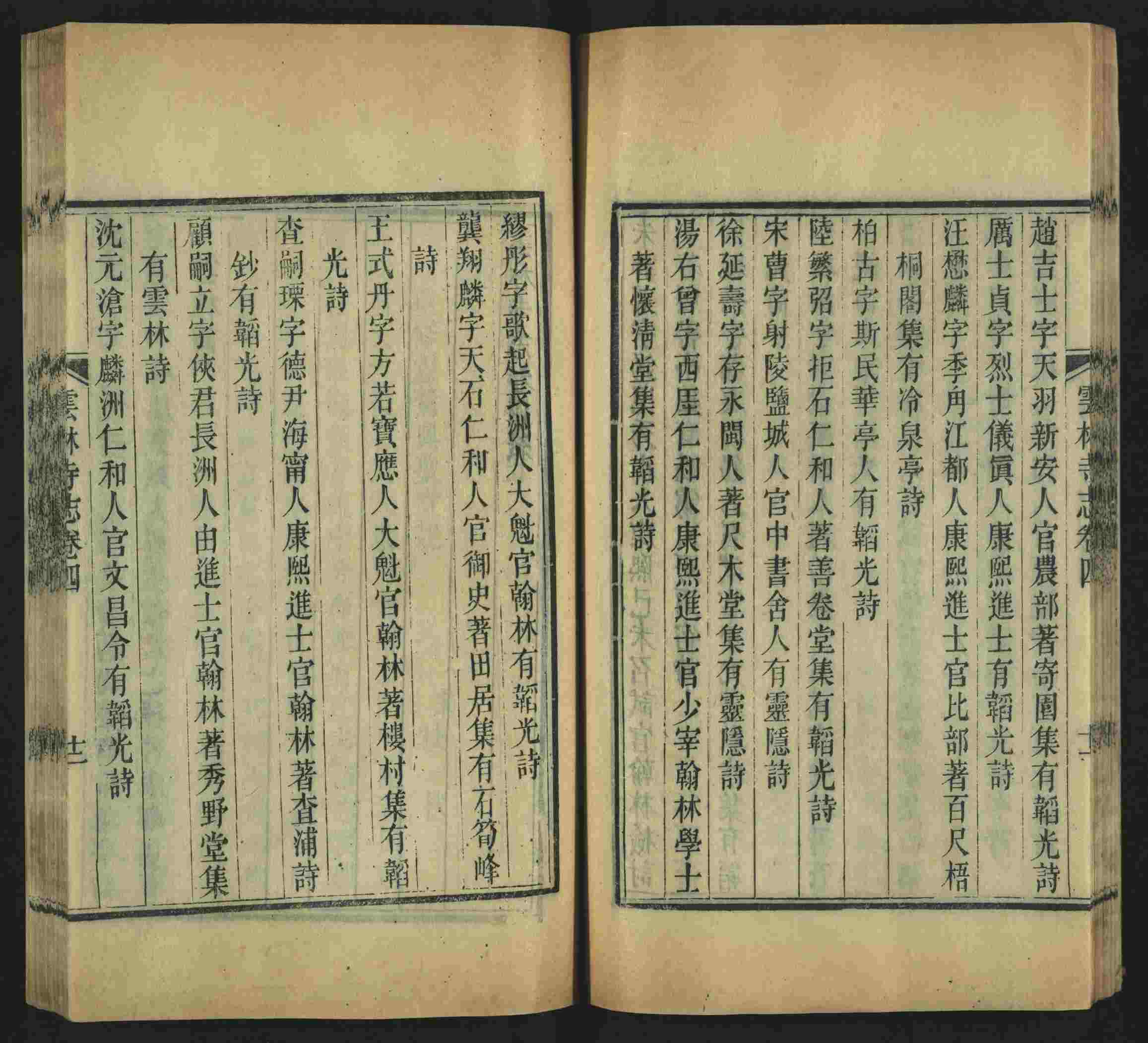 语文老师推荐的小学字帖打印软件是什么字帖啊