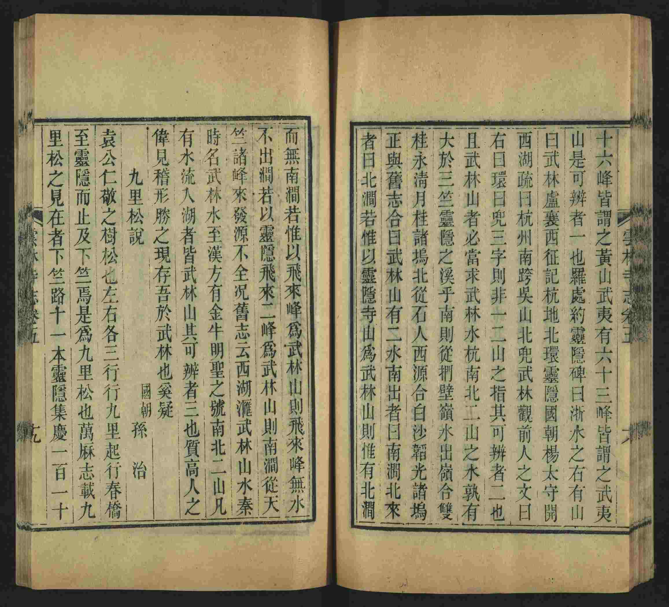 语文老师推荐的幼升小字帖是什么字帖啊