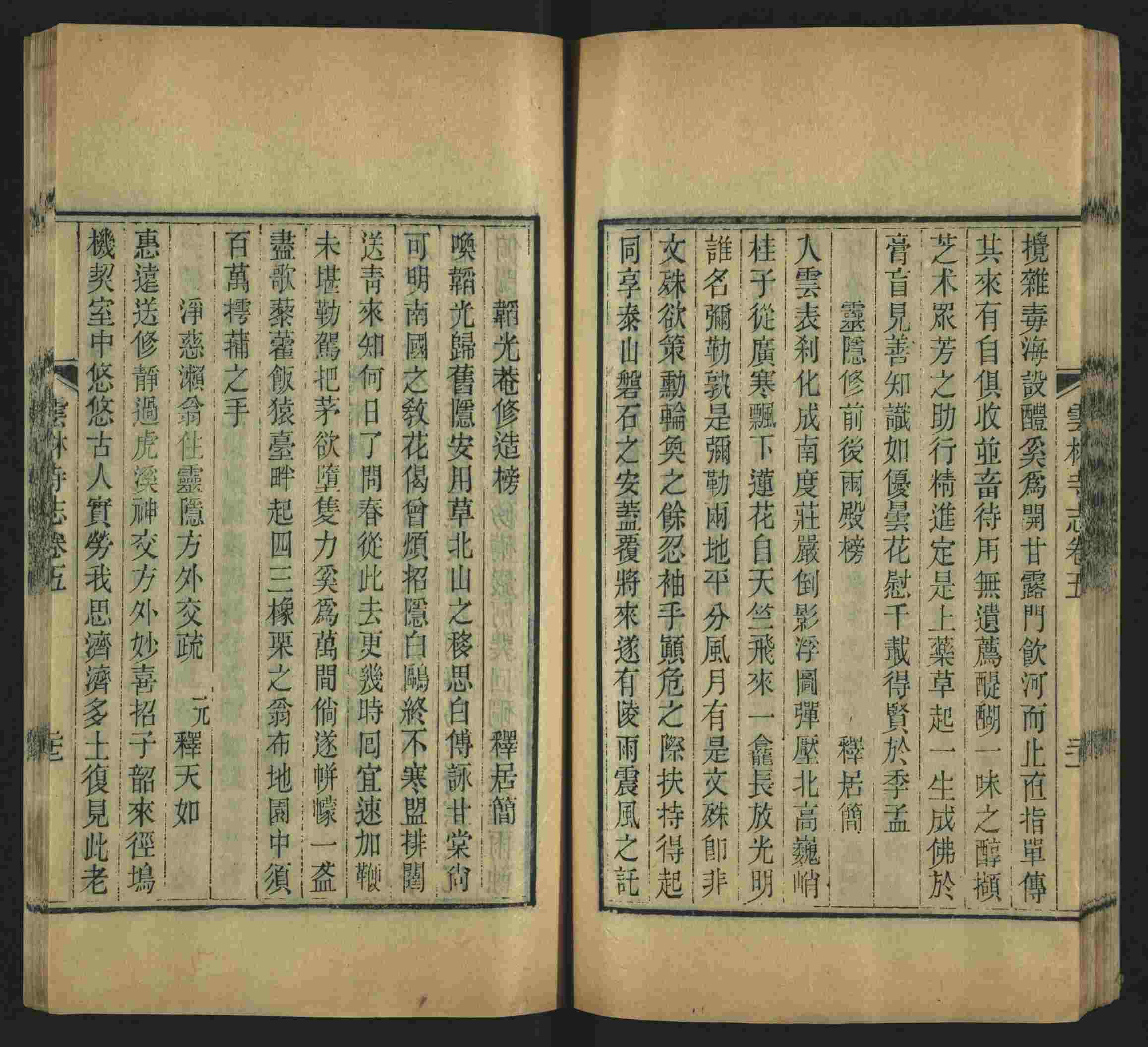 语文老师推荐的幼升小字帖是什么字帖啊