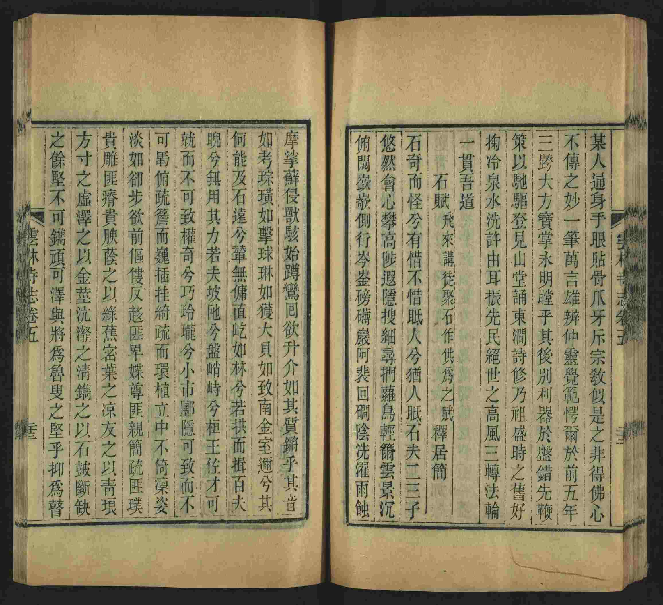 语文老师推荐的幼升小字帖是什么字帖啊