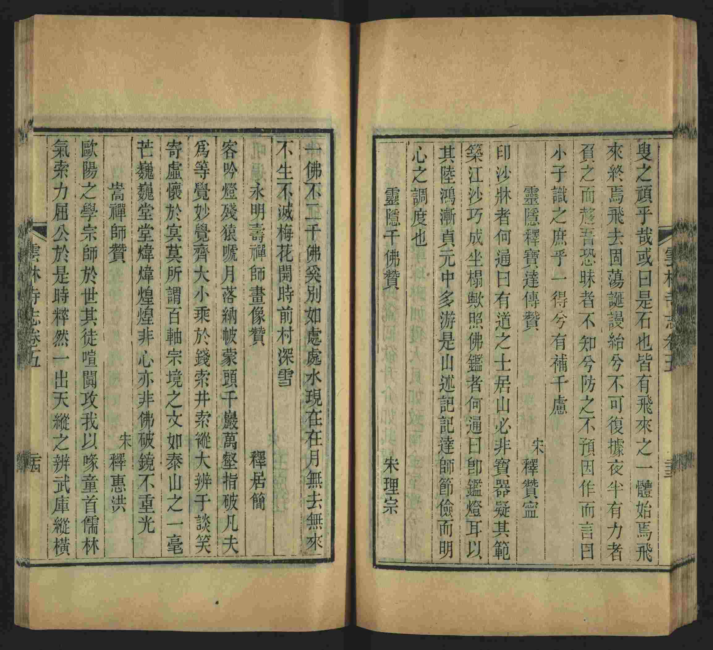 语文老师推荐的幼升小字帖是什么字帖啊