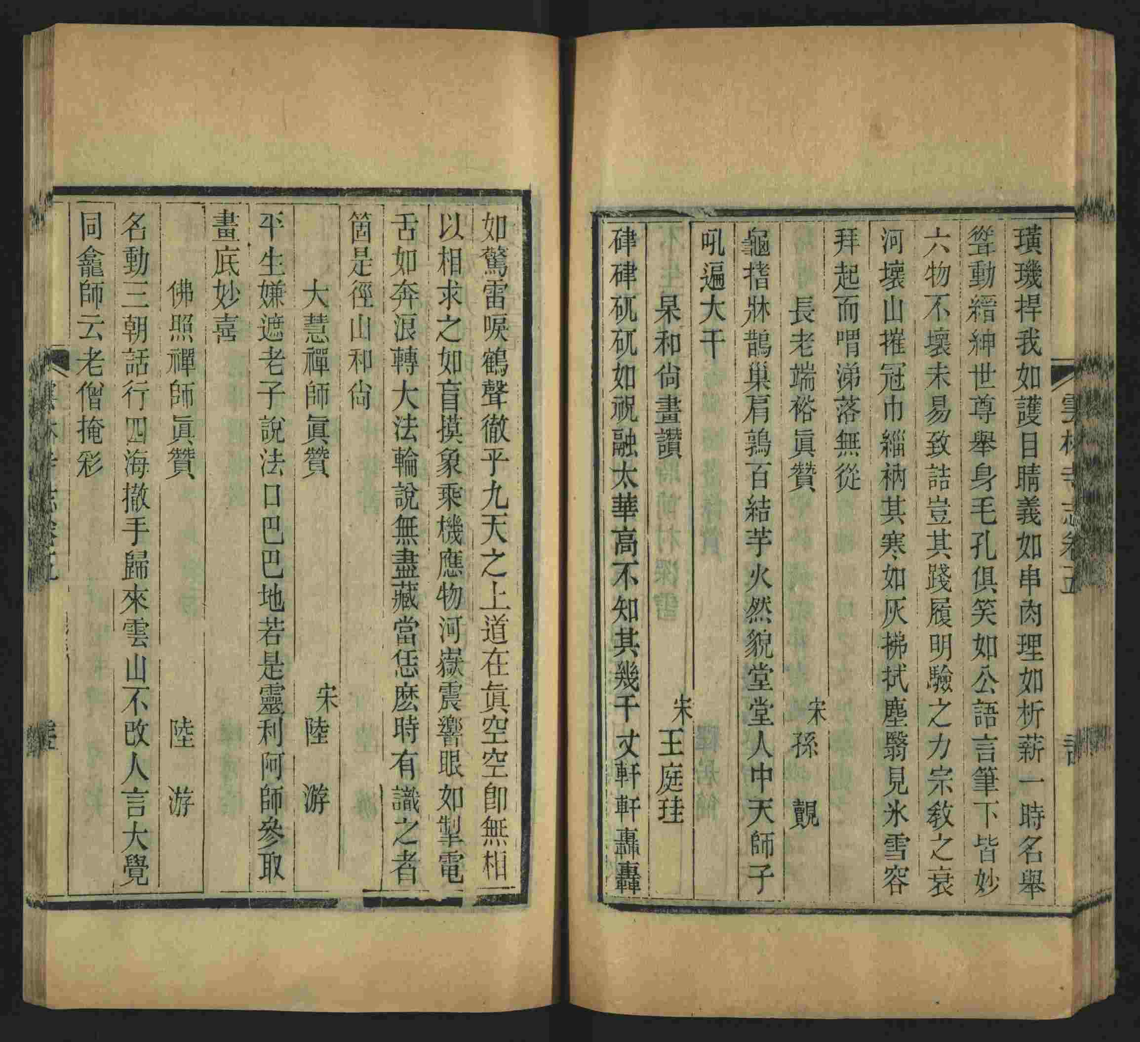 语文老师推荐的幼升小字帖是什么字帖啊