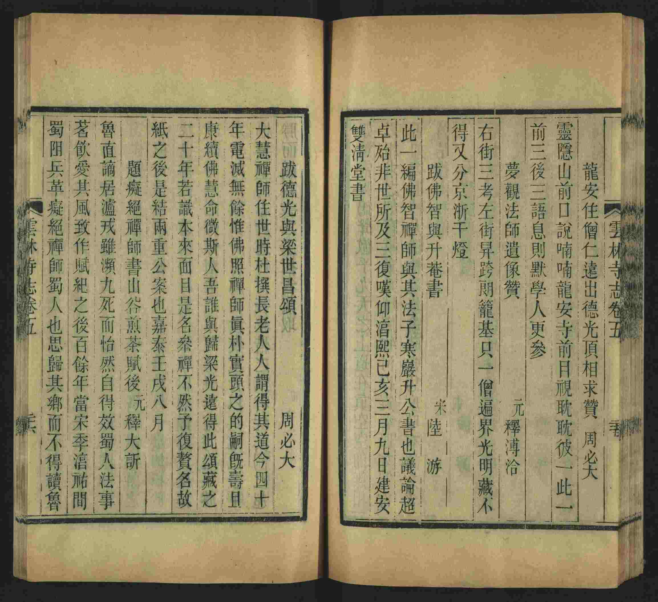 语文老师推荐的幼升小字帖是什么字帖啊