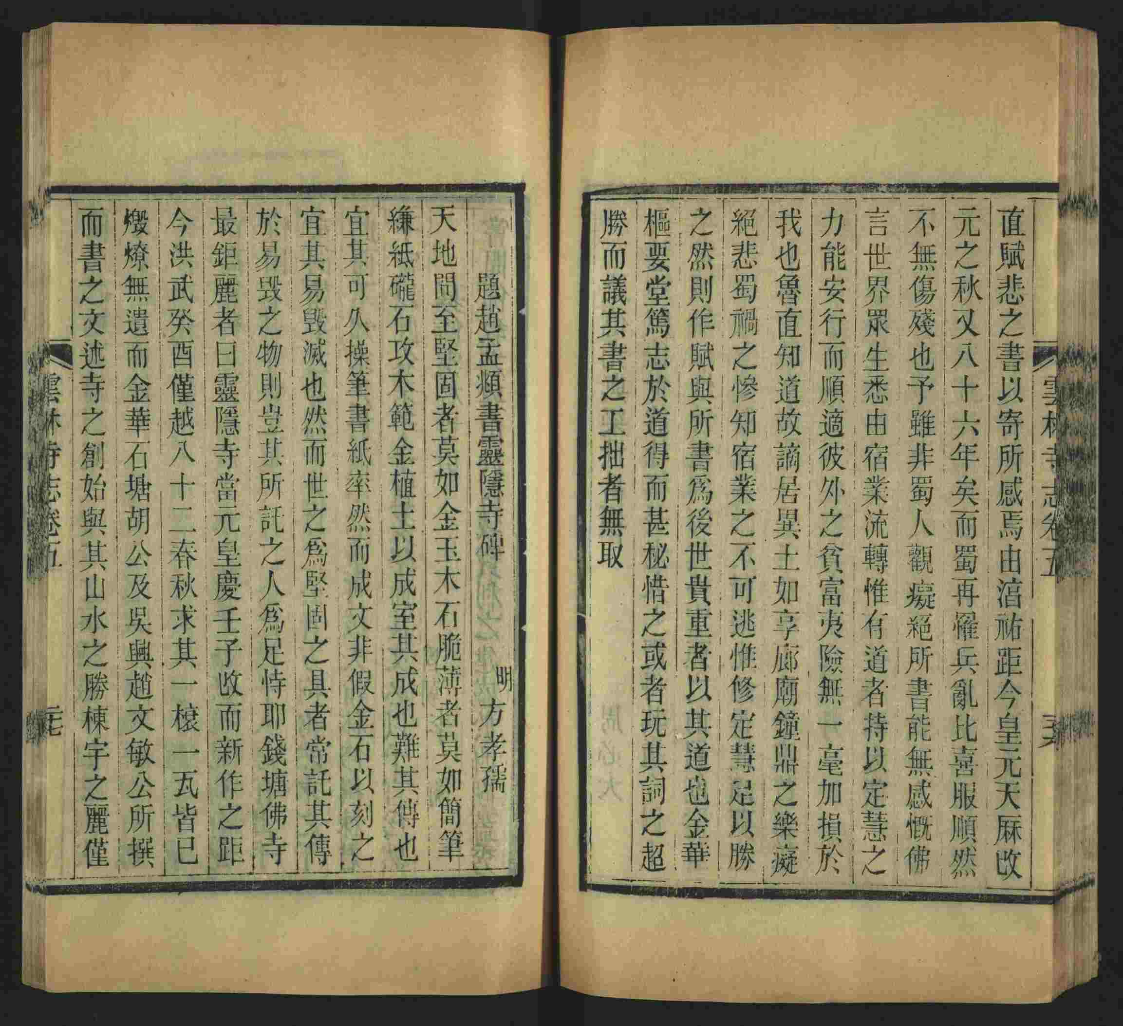 语文老师推荐的幼升小字帖是什么字帖啊