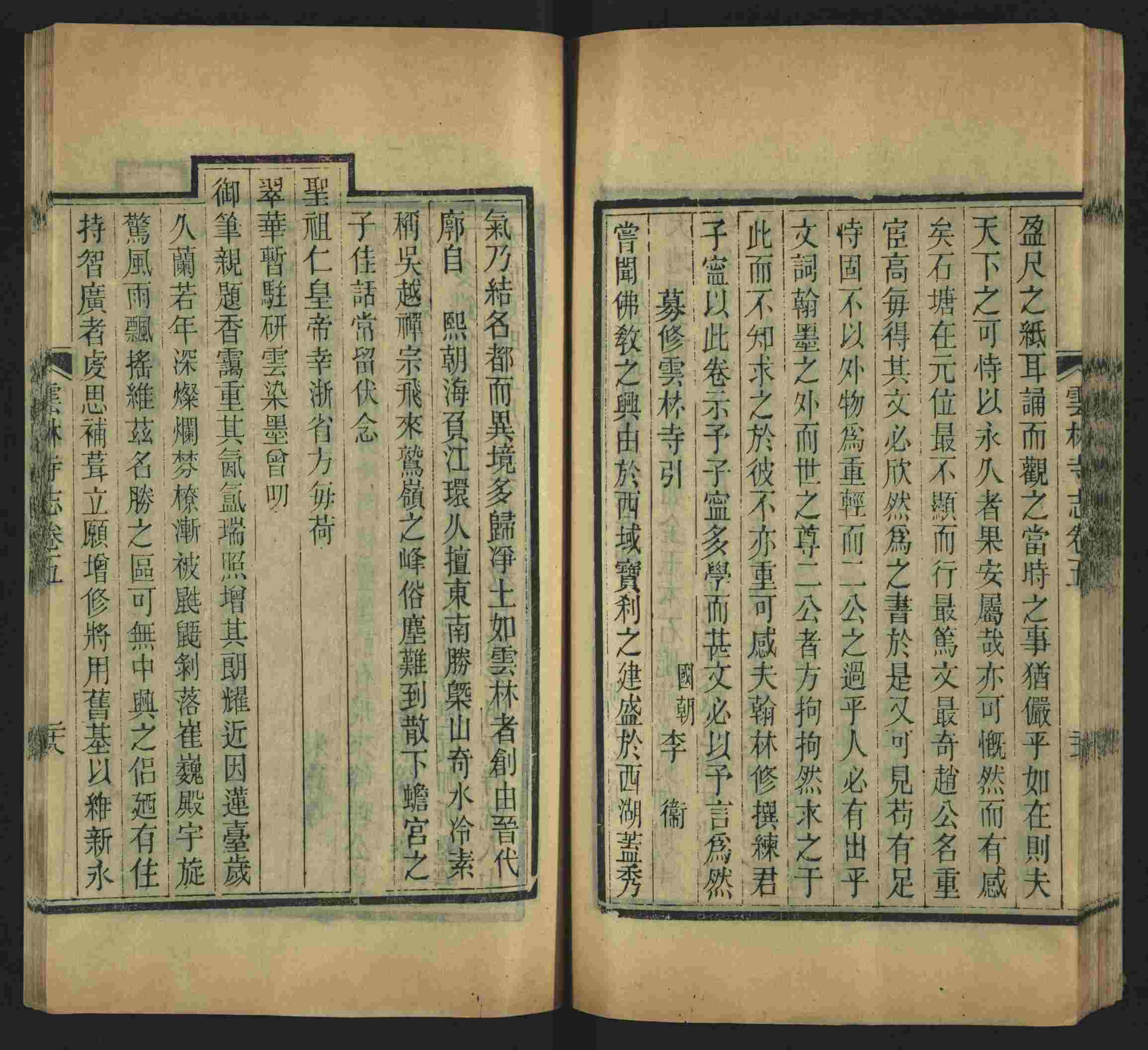 语文老师推荐的幼升小字帖是什么字帖啊