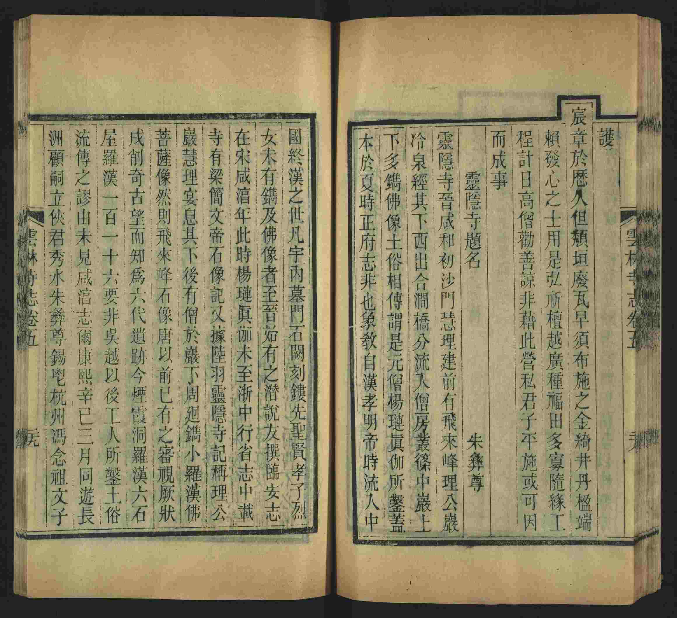 语文老师推荐的幼升小字帖是什么字帖啊