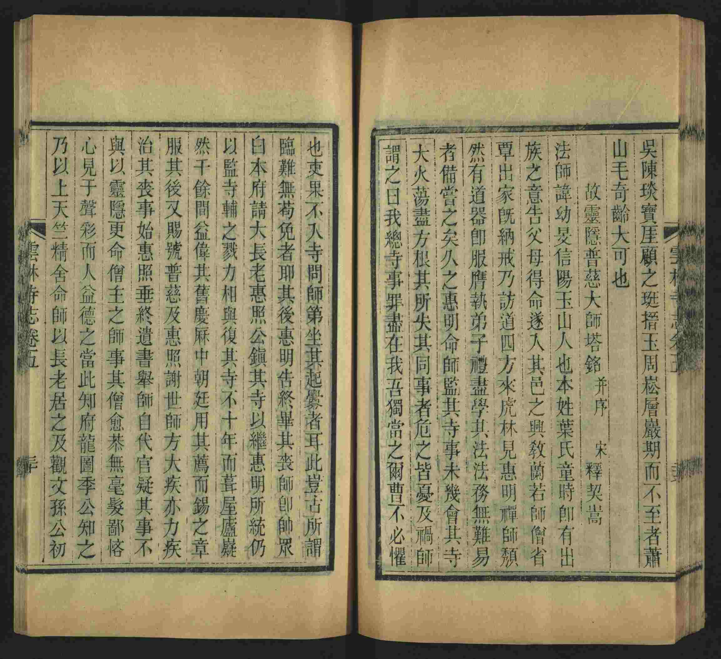 语文老师推荐的幼升小字帖是什么字帖啊