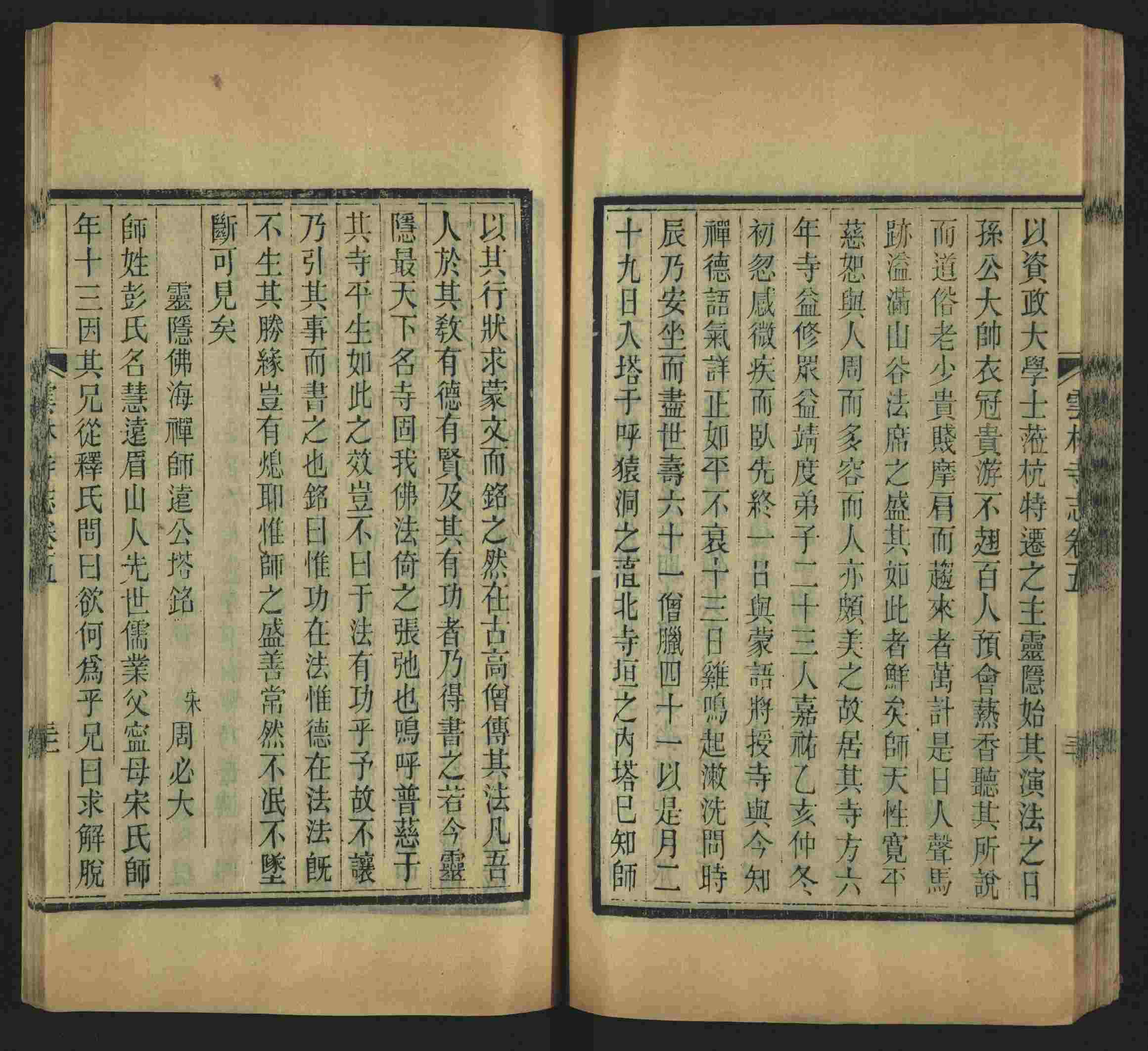 语文老师推荐的幼升小字帖是什么字帖啊