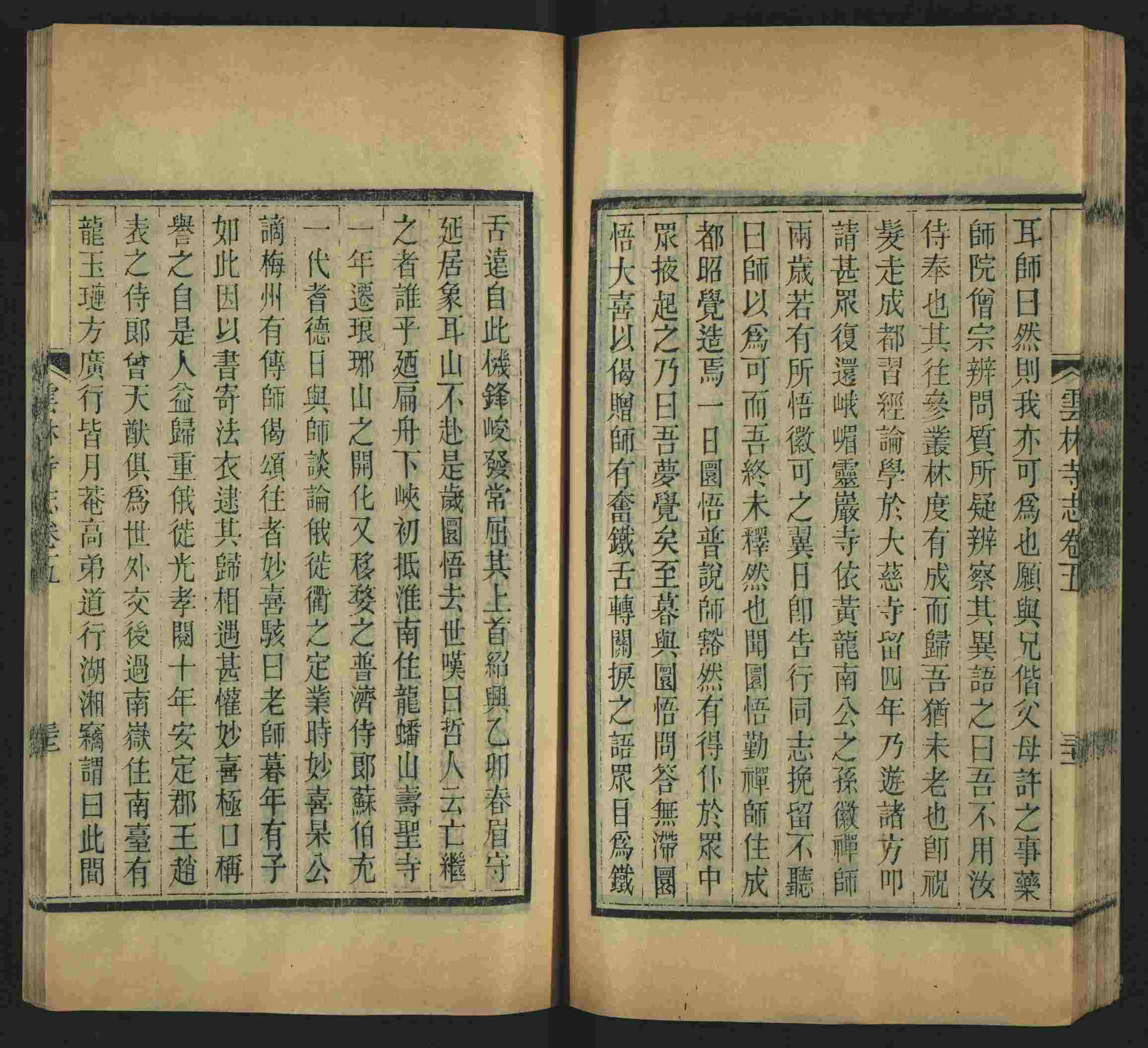 语文老师推荐的幼升小字帖是什么字帖啊