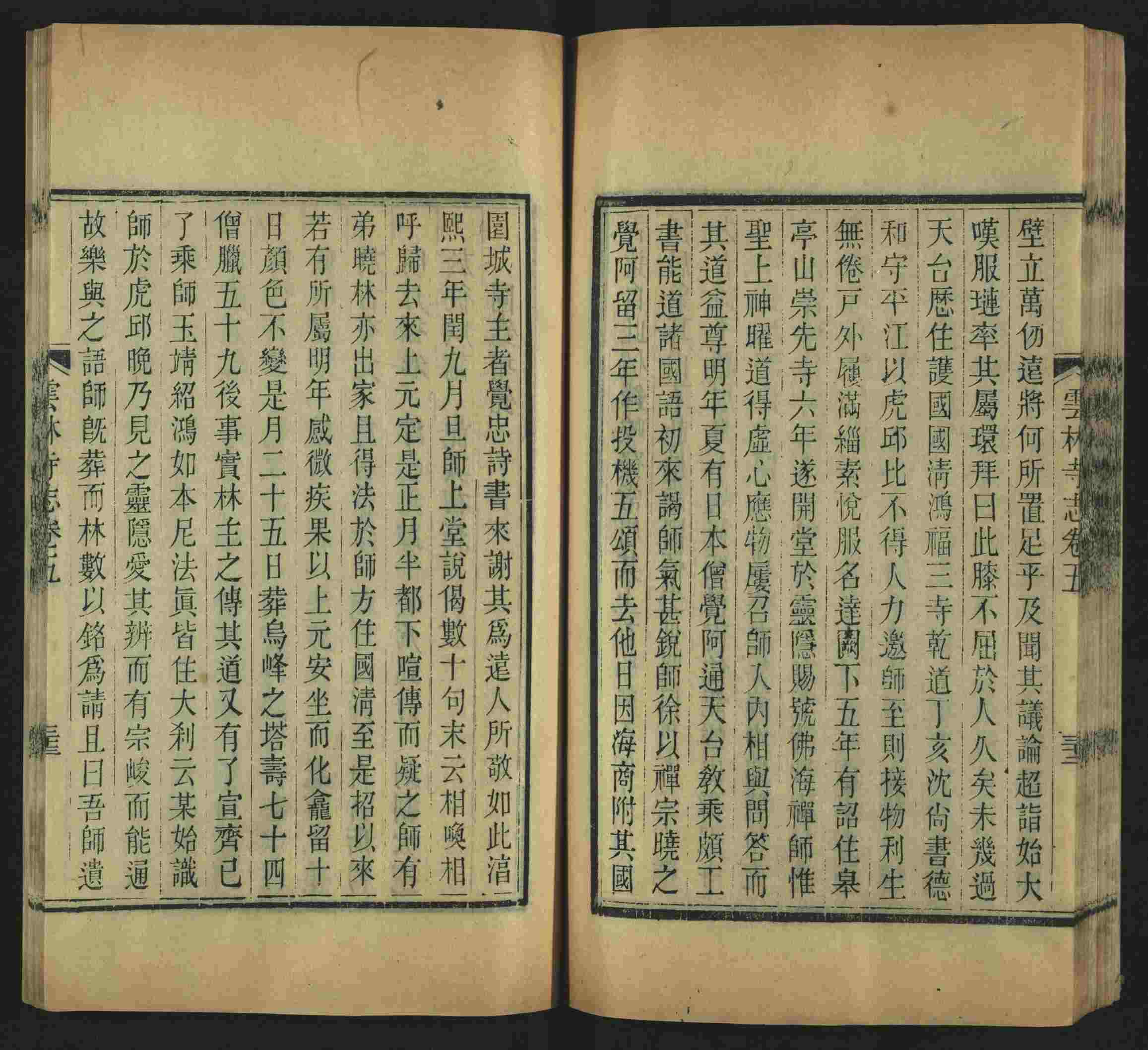 语文老师推荐的幼升小字帖是什么字帖啊