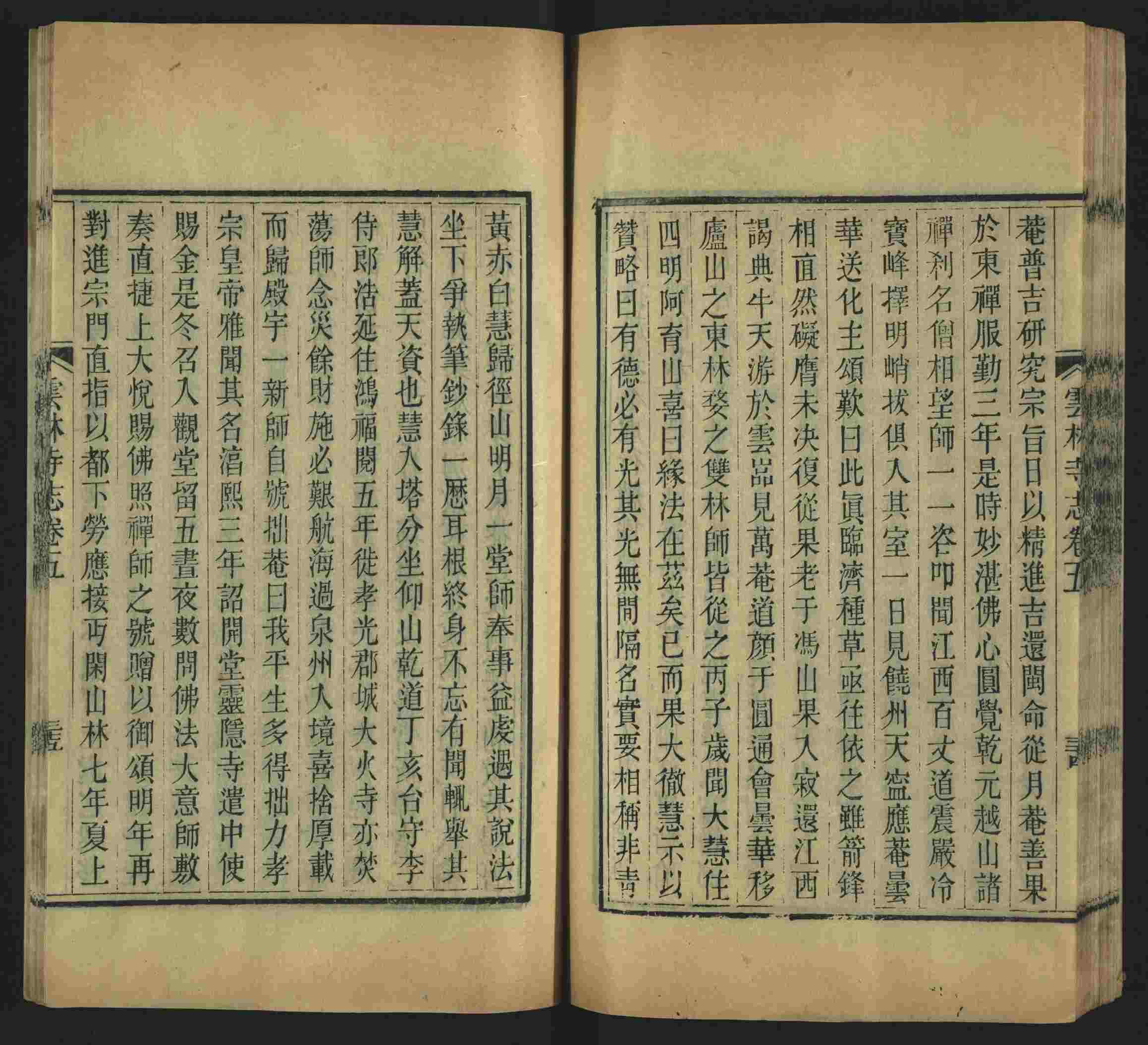 语文老师推荐的幼升小字帖是什么字帖啊