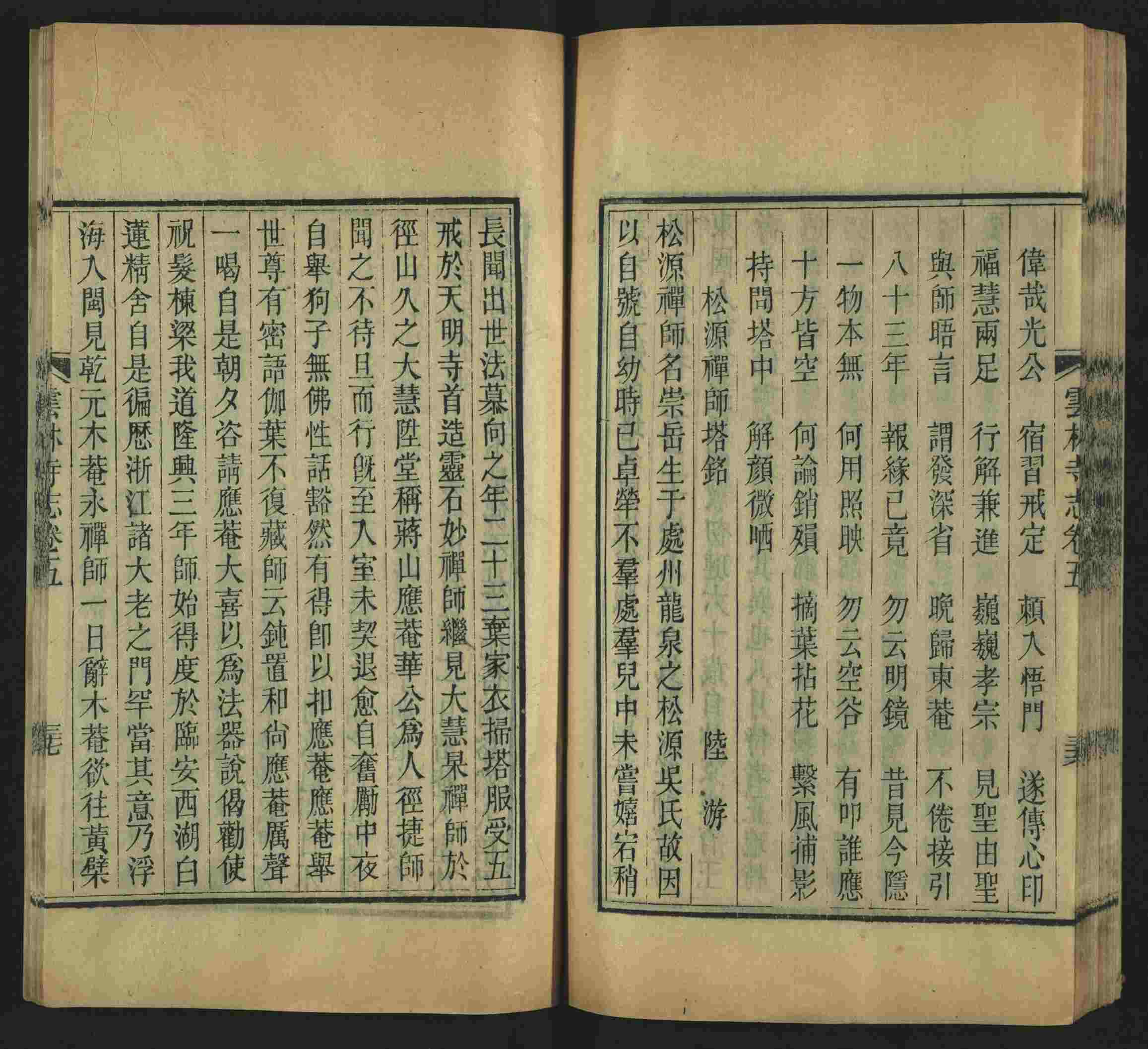 语文老师推荐的幼升小字帖是什么字帖啊