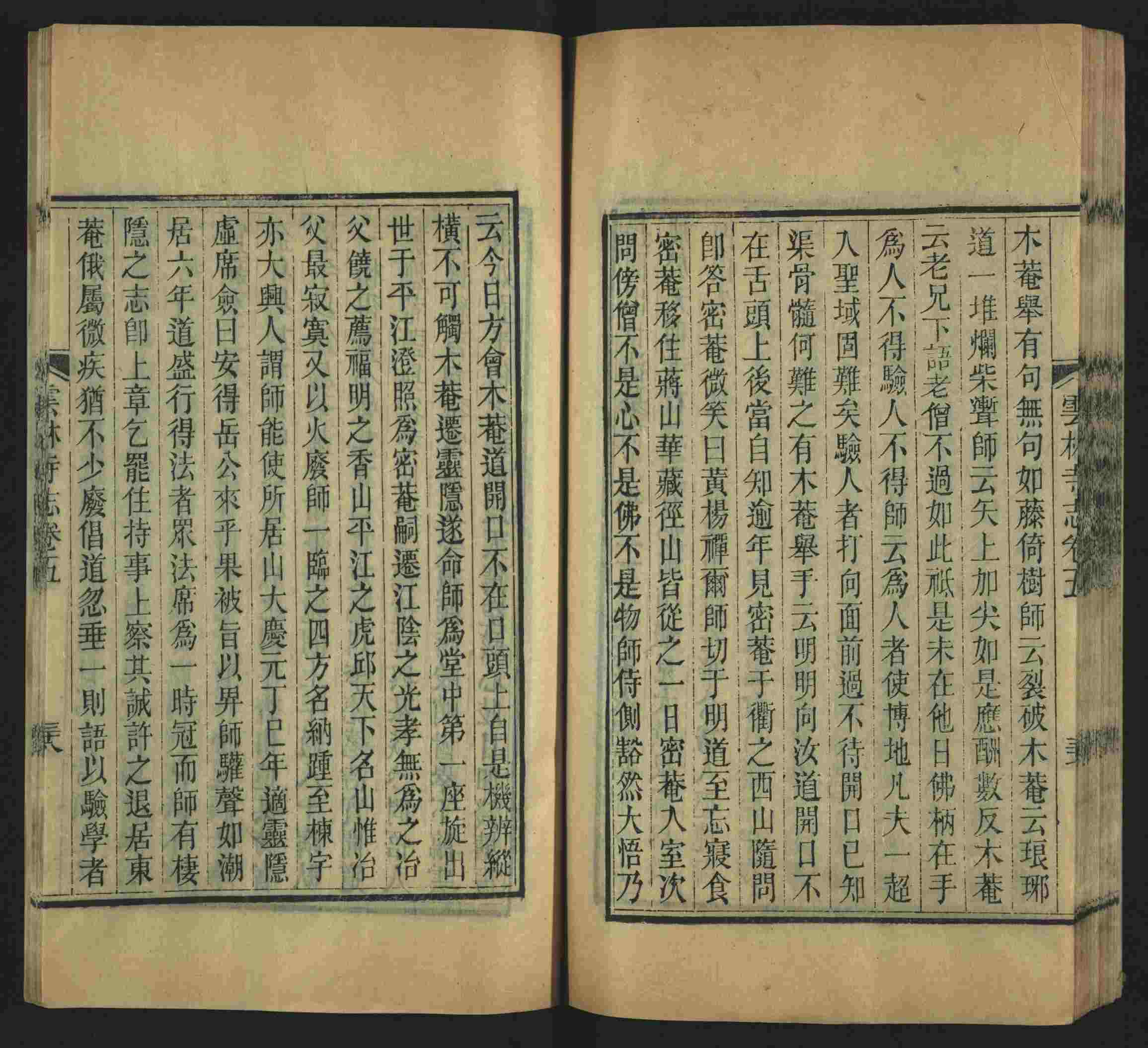 语文老师推荐的幼升小字帖是什么字帖啊
