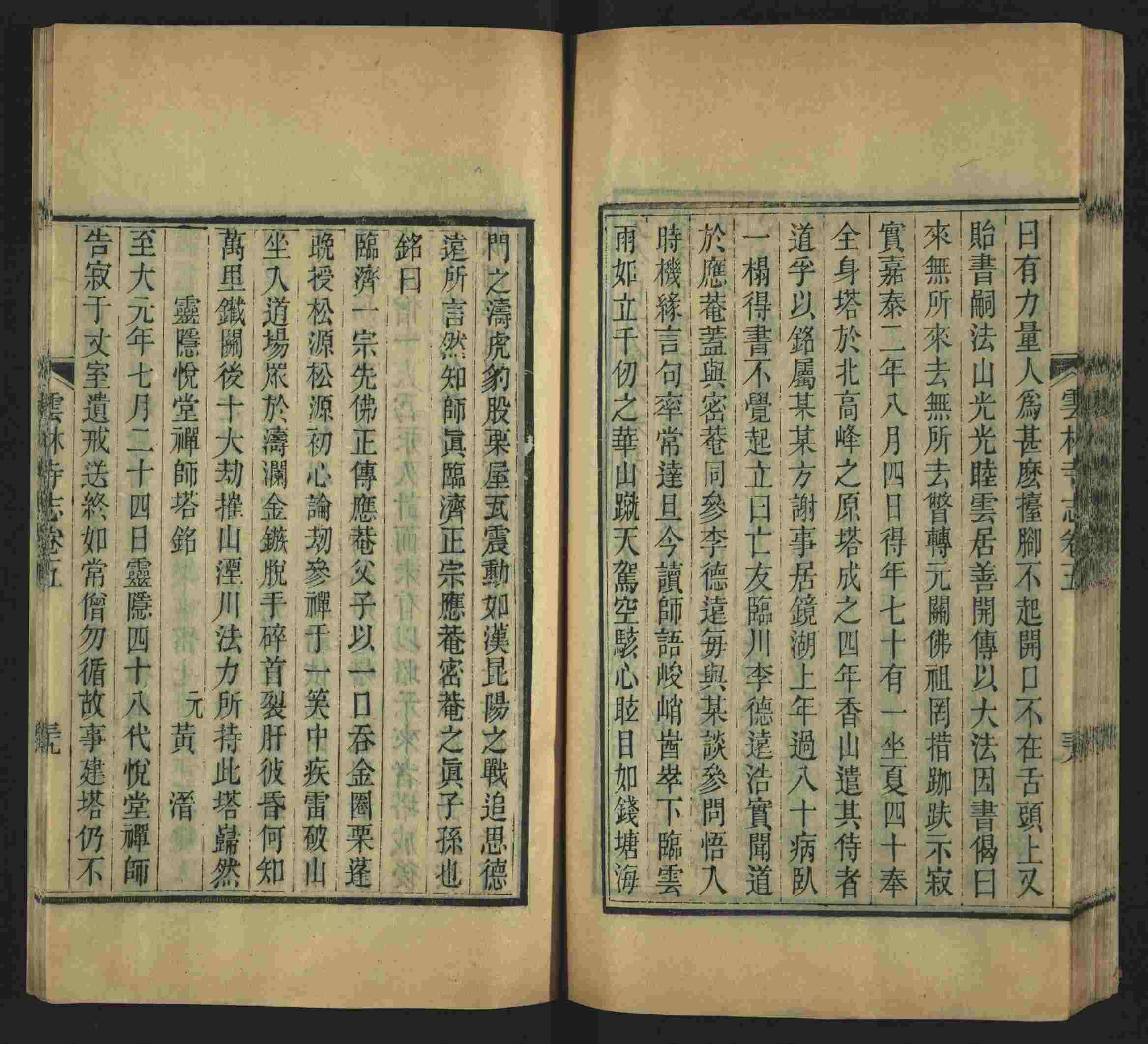语文老师推荐的幼升小字帖是什么字帖啊