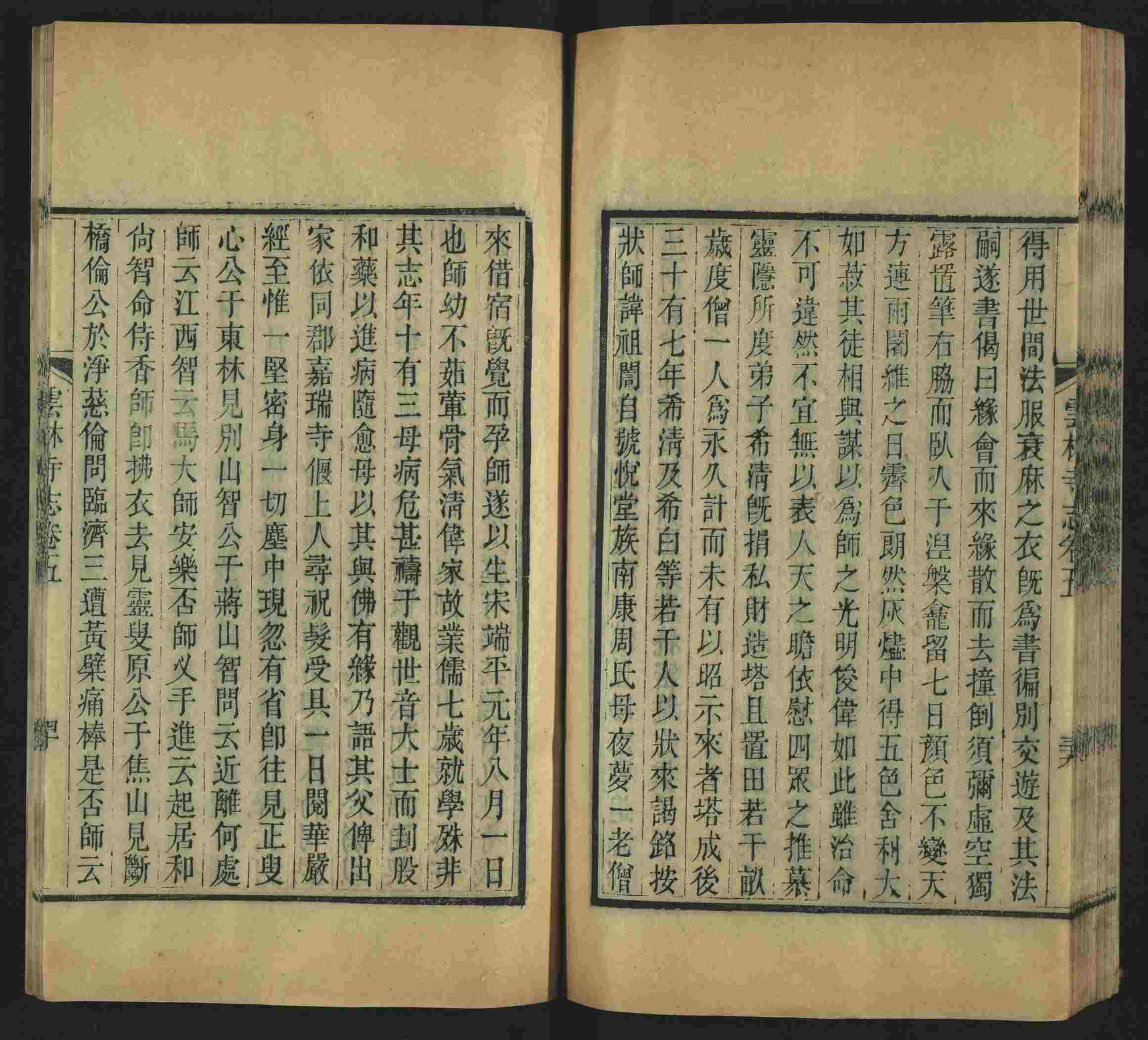 语文老师推荐的幼升小字帖是什么字帖啊