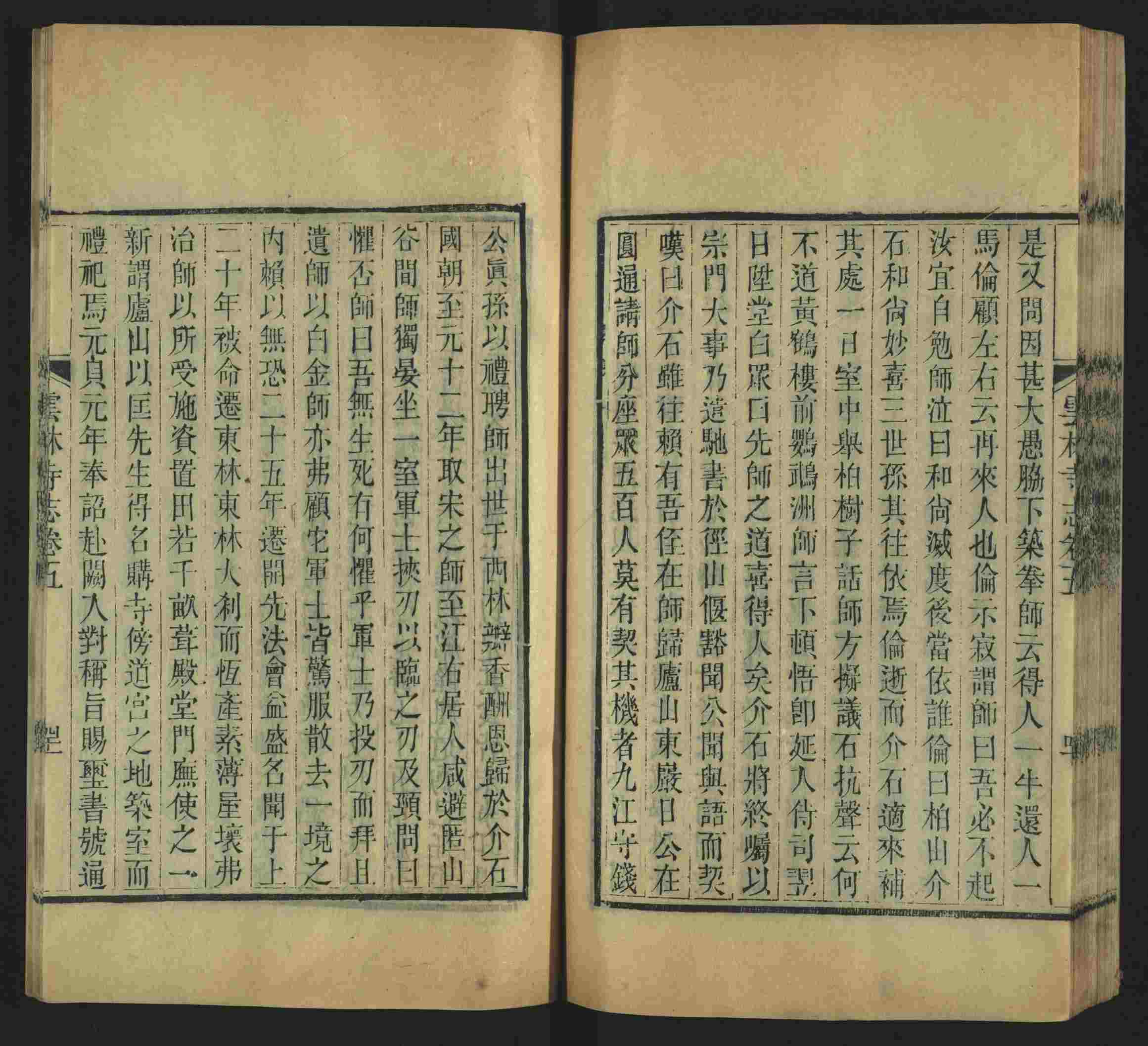 语文老师推荐的幼升小字帖是什么字帖啊
