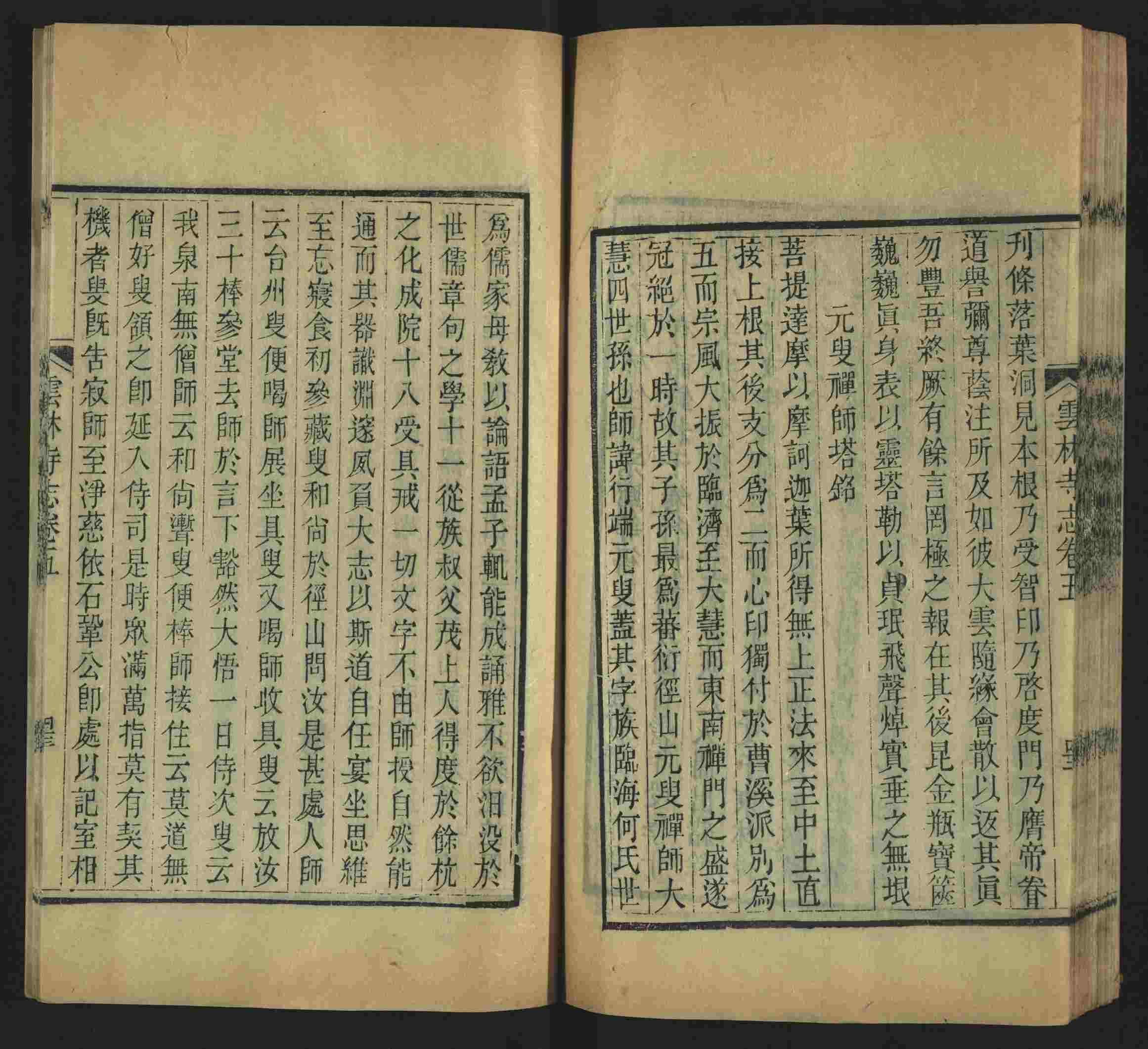 语文老师推荐的幼升小字帖是什么字帖啊