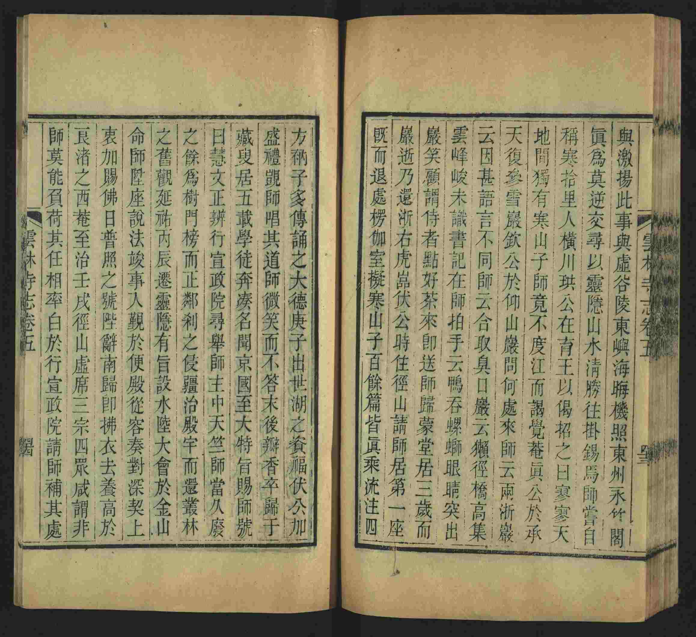语文老师推荐的幼升小字帖是什么字帖啊