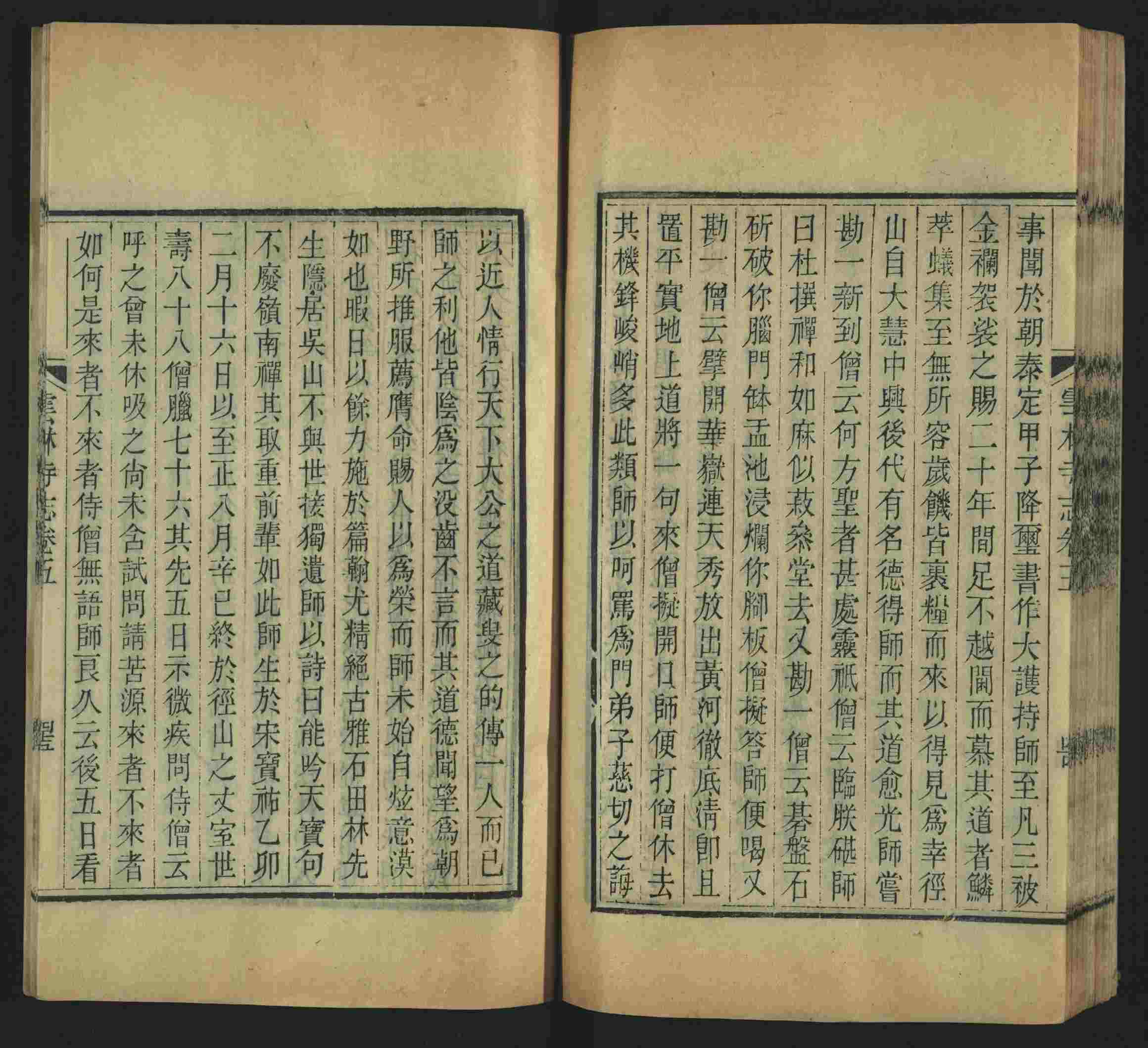 语文老师推荐的幼升小字帖是什么字帖啊